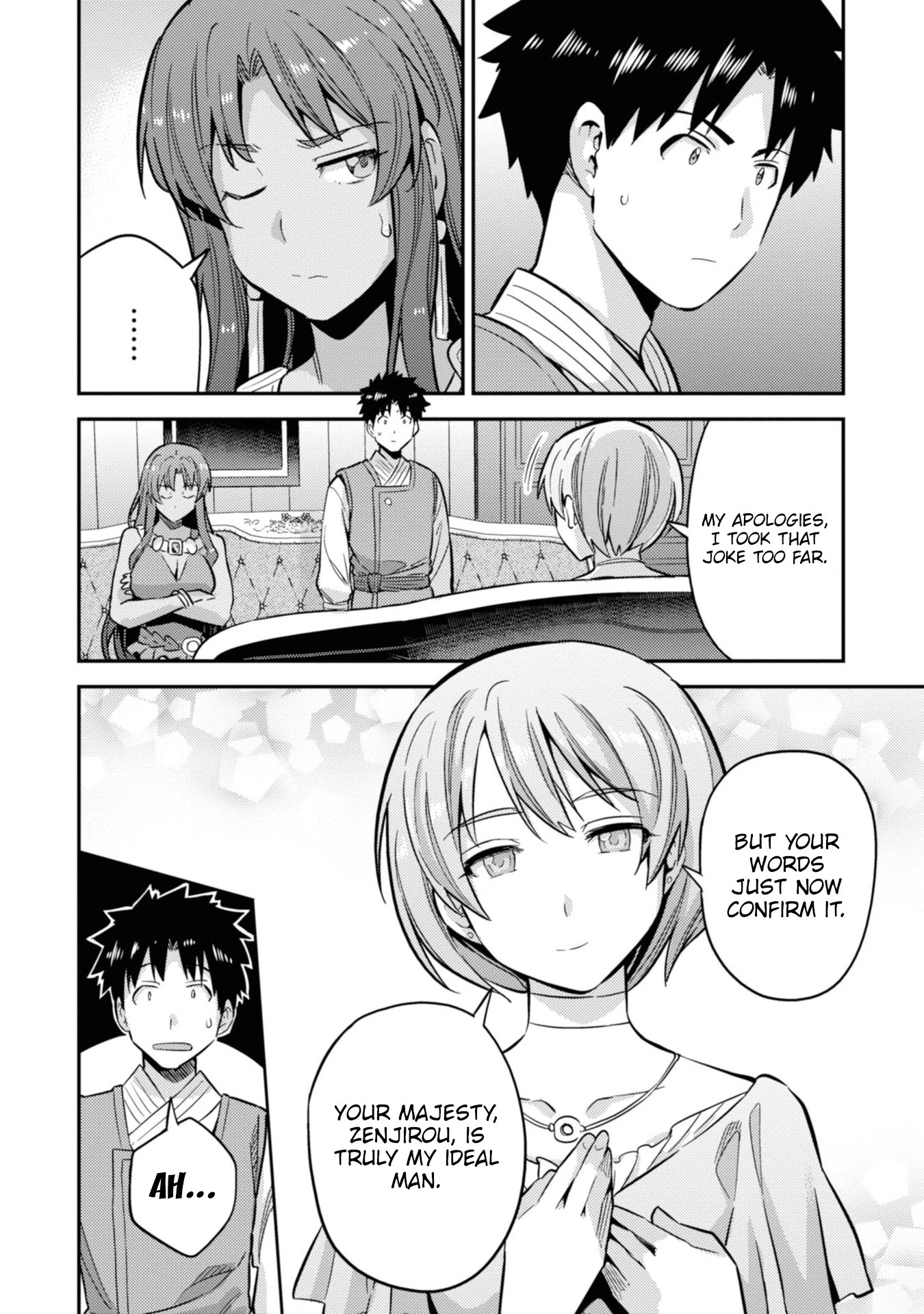 Risou no Himo Seikatsu Chapter 35 - Page 45