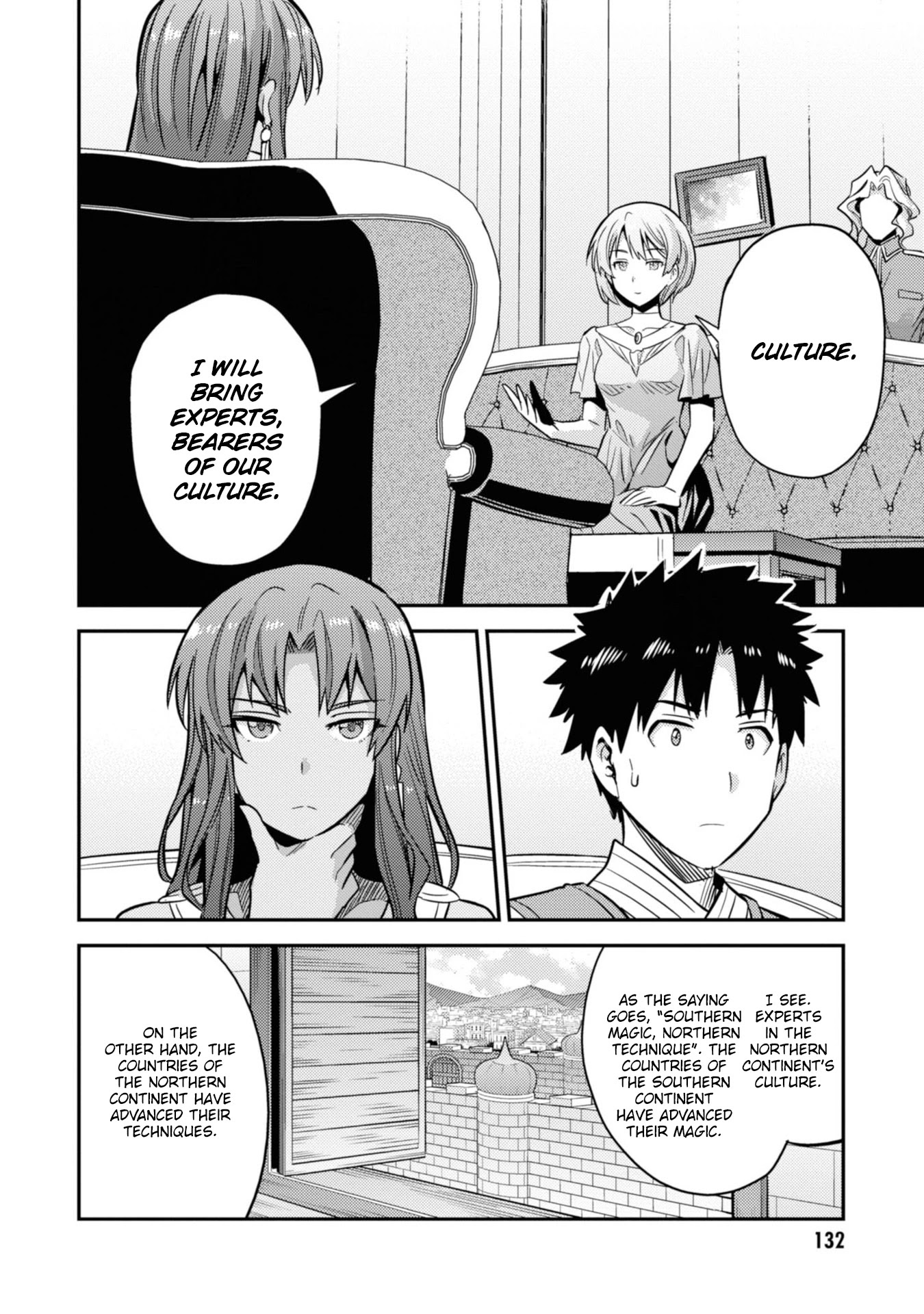 Risou no Himo Seikatsu Chapter 36 - Page 3