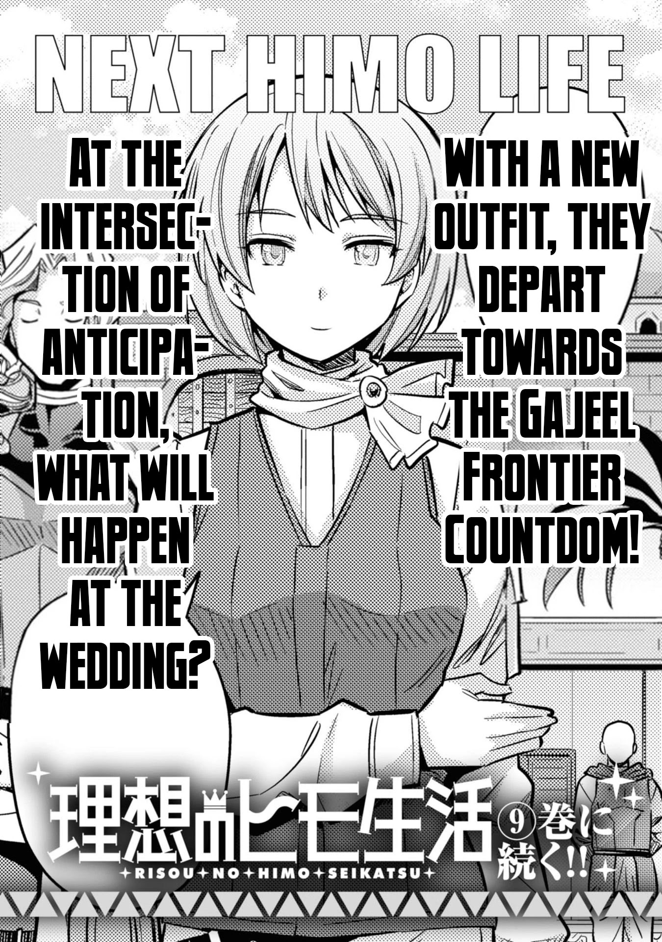 Risou no Himo Seikatsu Chapter 36 - Page 49