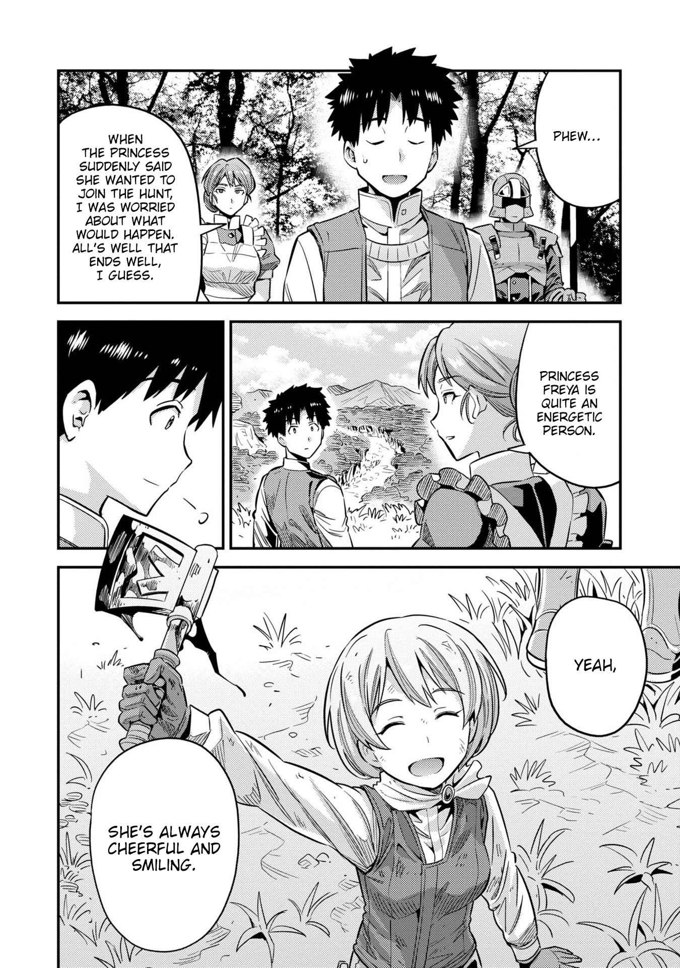 Risou no Himo Seikatsu Chapter 37 - Page 15