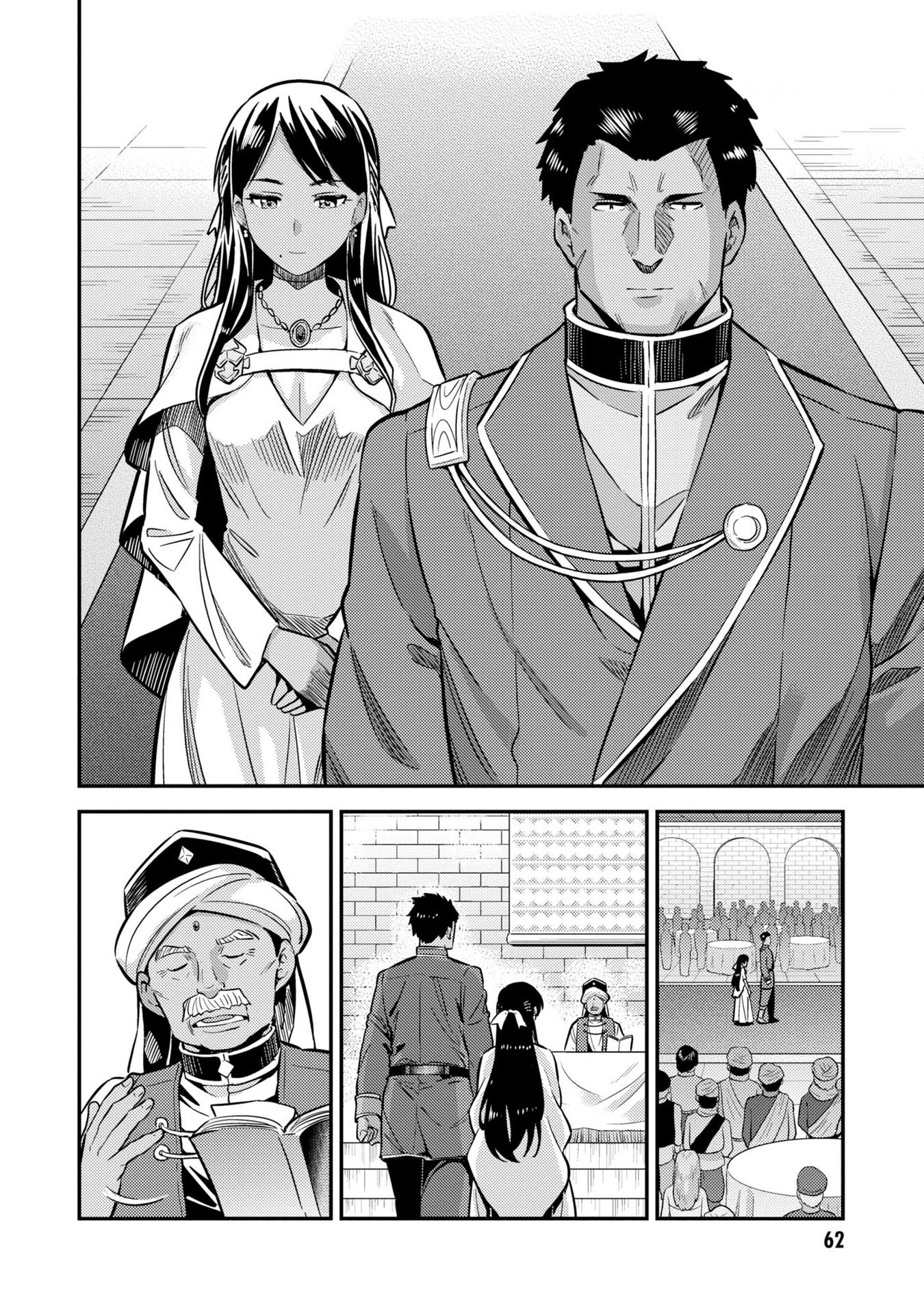 Risou no Himo Seikatsu Chapter 38 - Page 21