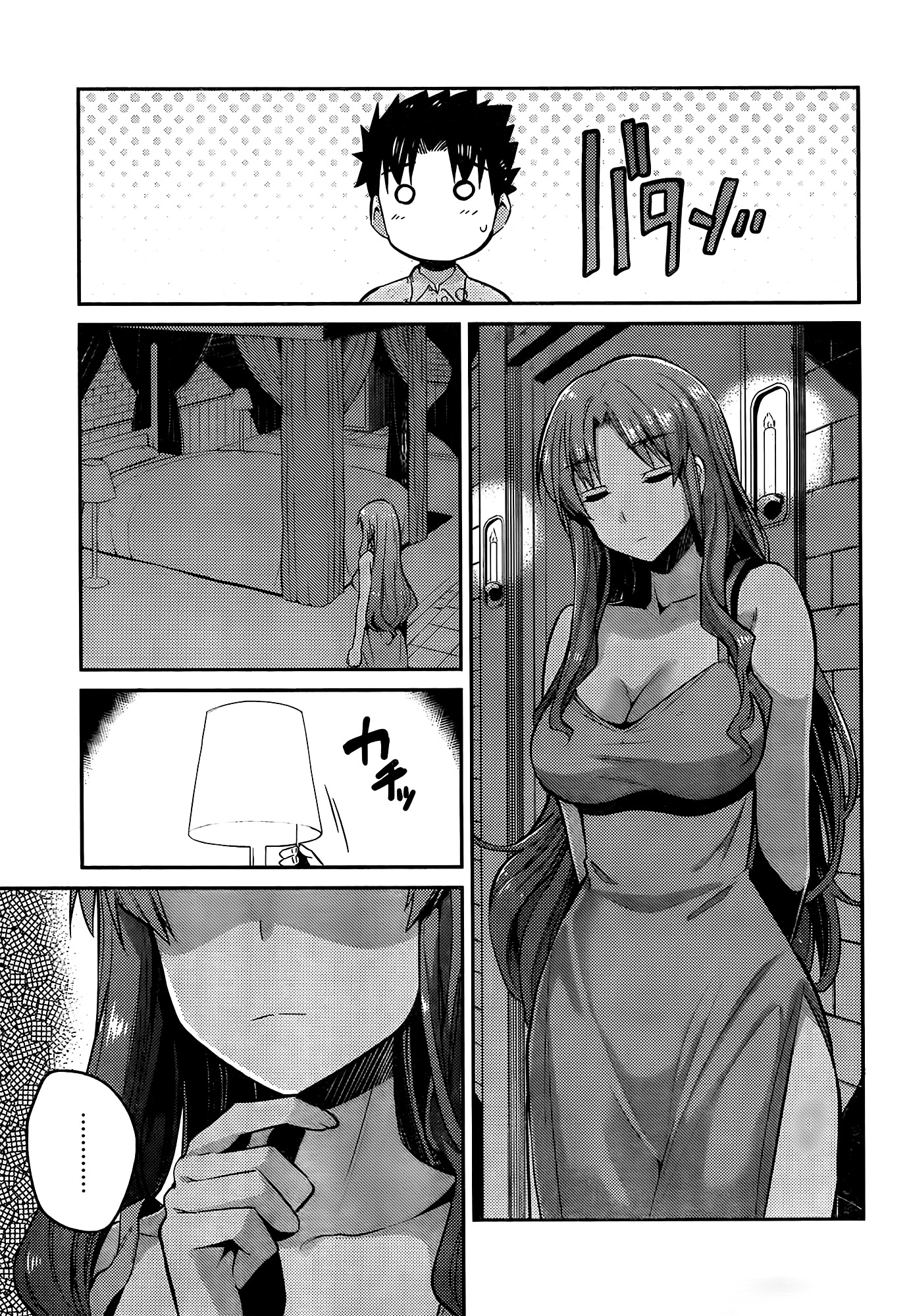 Risou no Himo Seikatsu Chapter 4 - Page 13