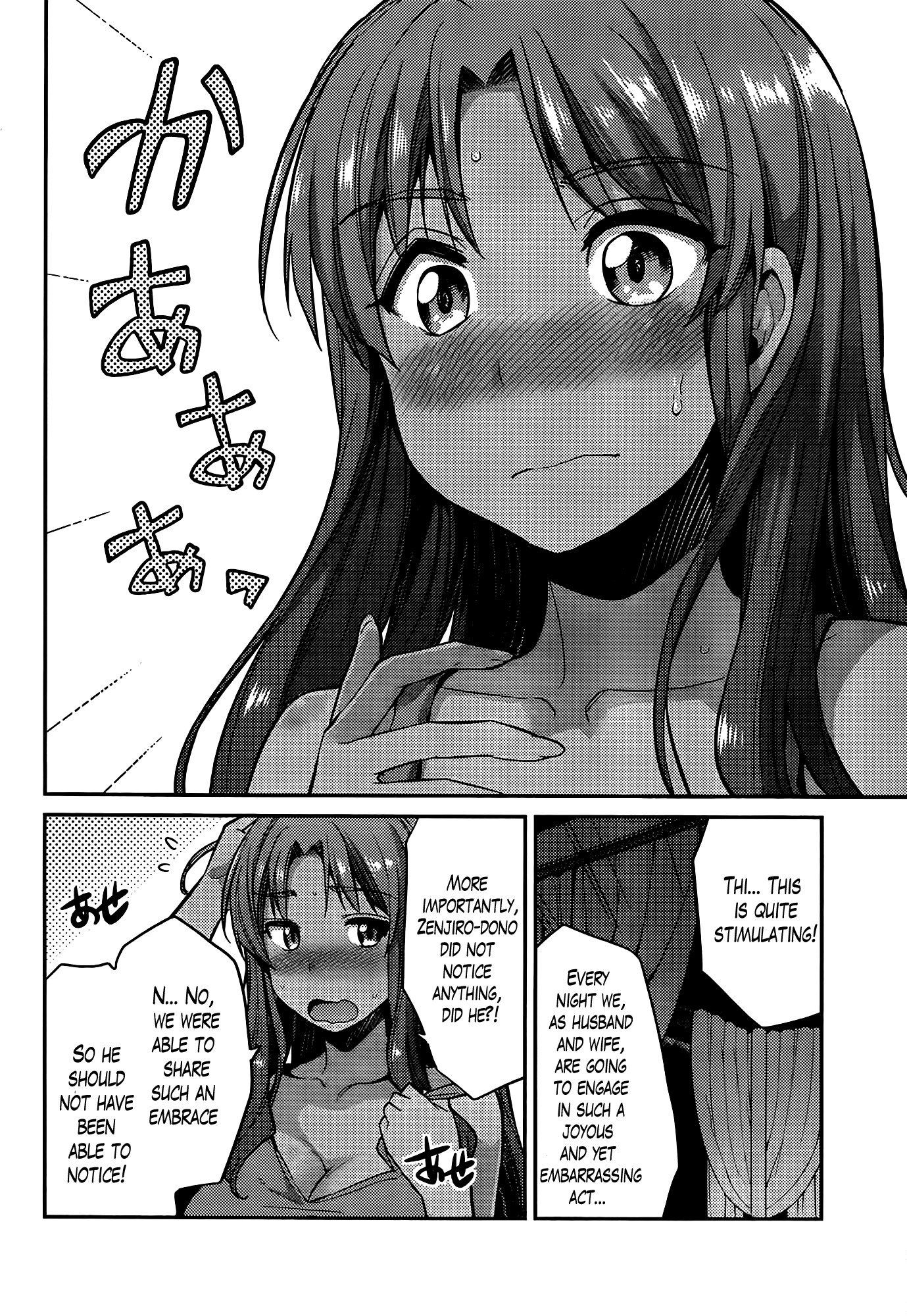 Risou no Himo Seikatsu Chapter 4 - Page 14