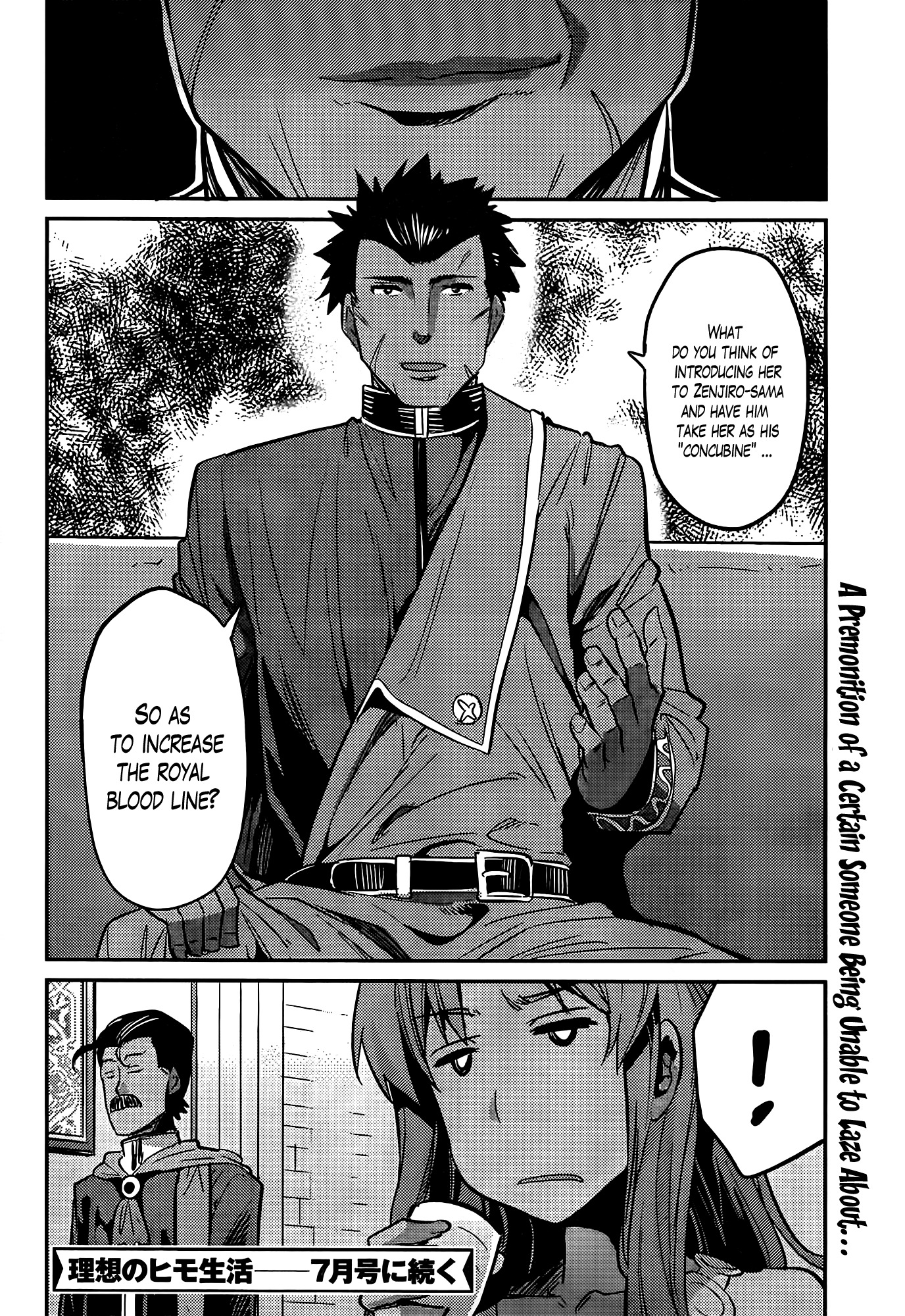 Risou no Himo Seikatsu Chapter 4 - Page 33