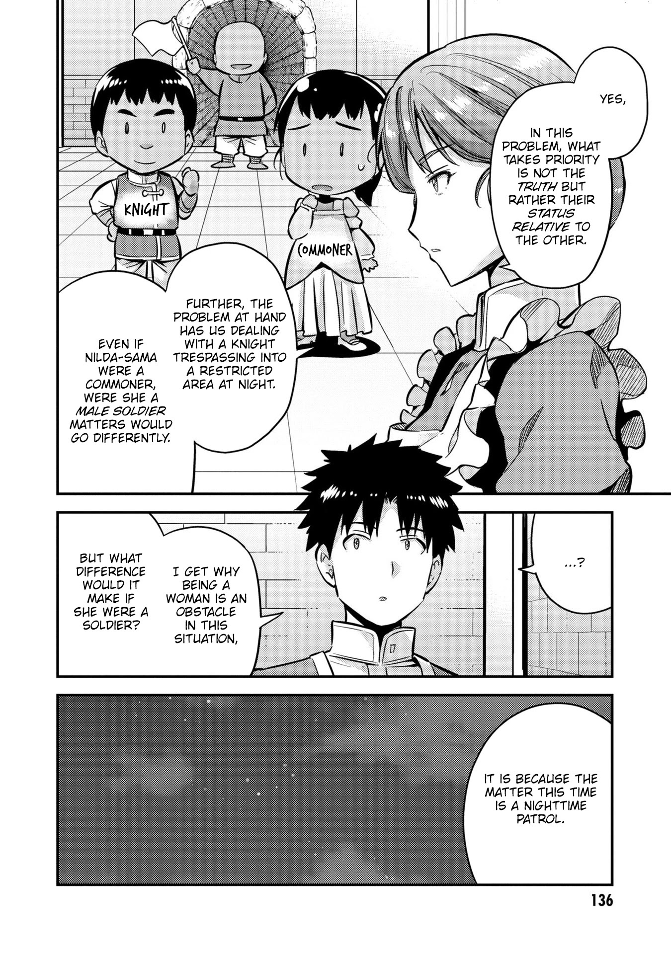 Risou no Himo Seikatsu Chapter 40 - Page 13