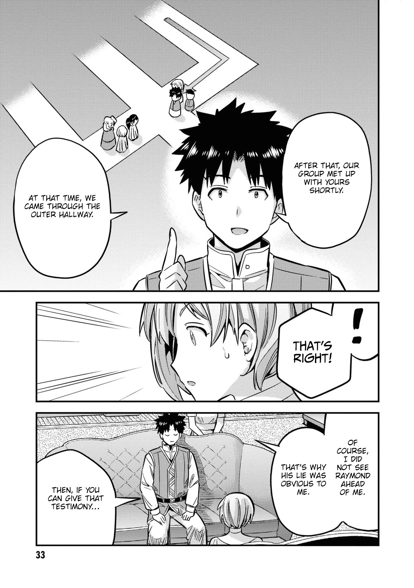 Risou no Himo Seikatsu Chapter 41 - Page 32