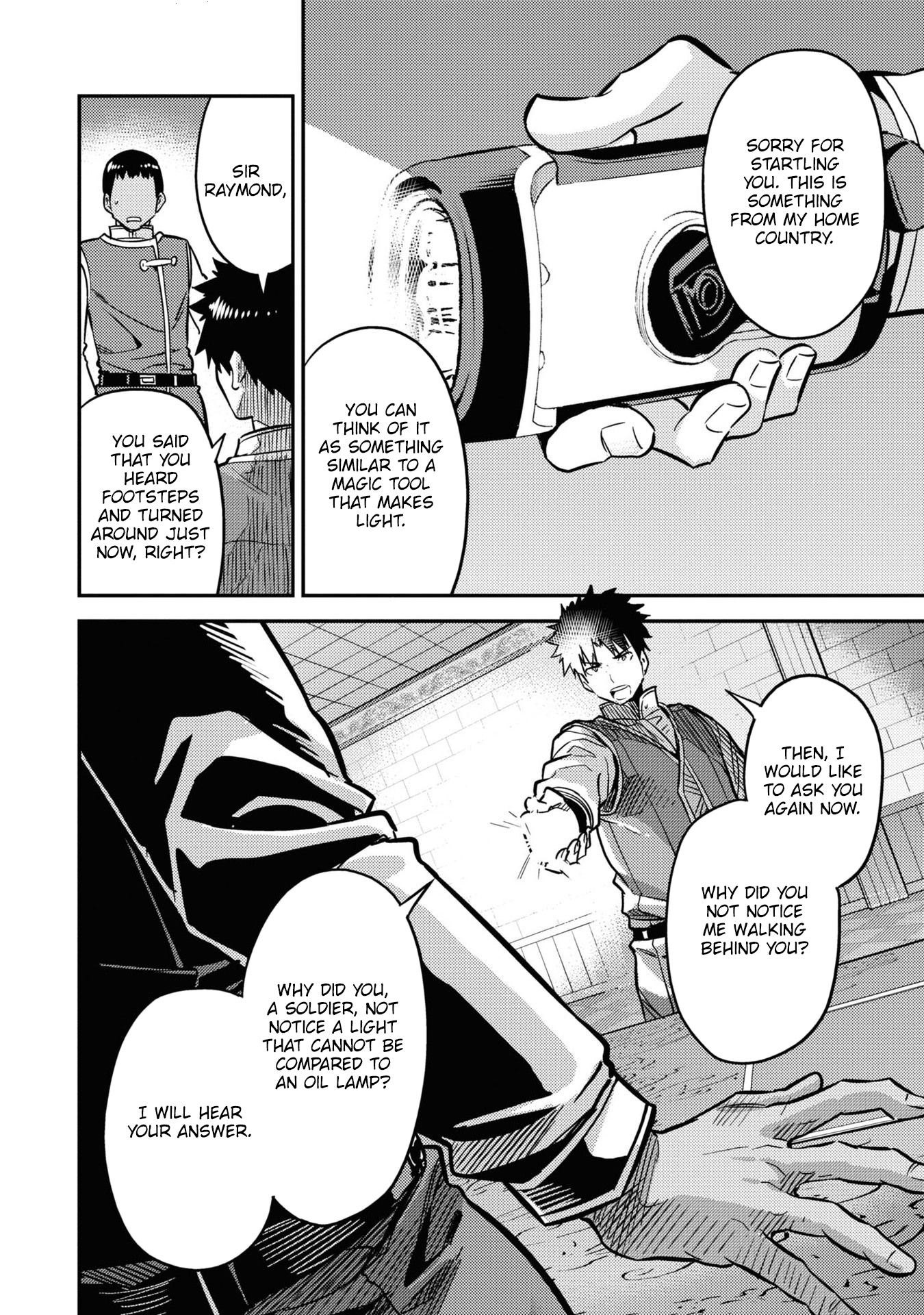 Risou no Himo Seikatsu Chapter 42 - Page 38