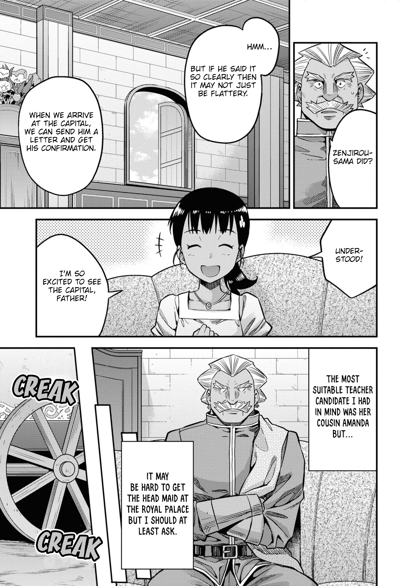 Risou no Himo Seikatsu Chapter 44 - Page 18