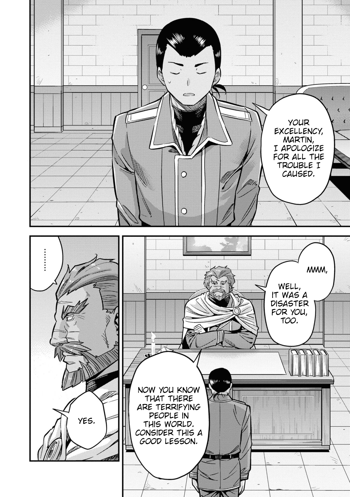 Risou no Himo Seikatsu Chapter 44 - Page 3