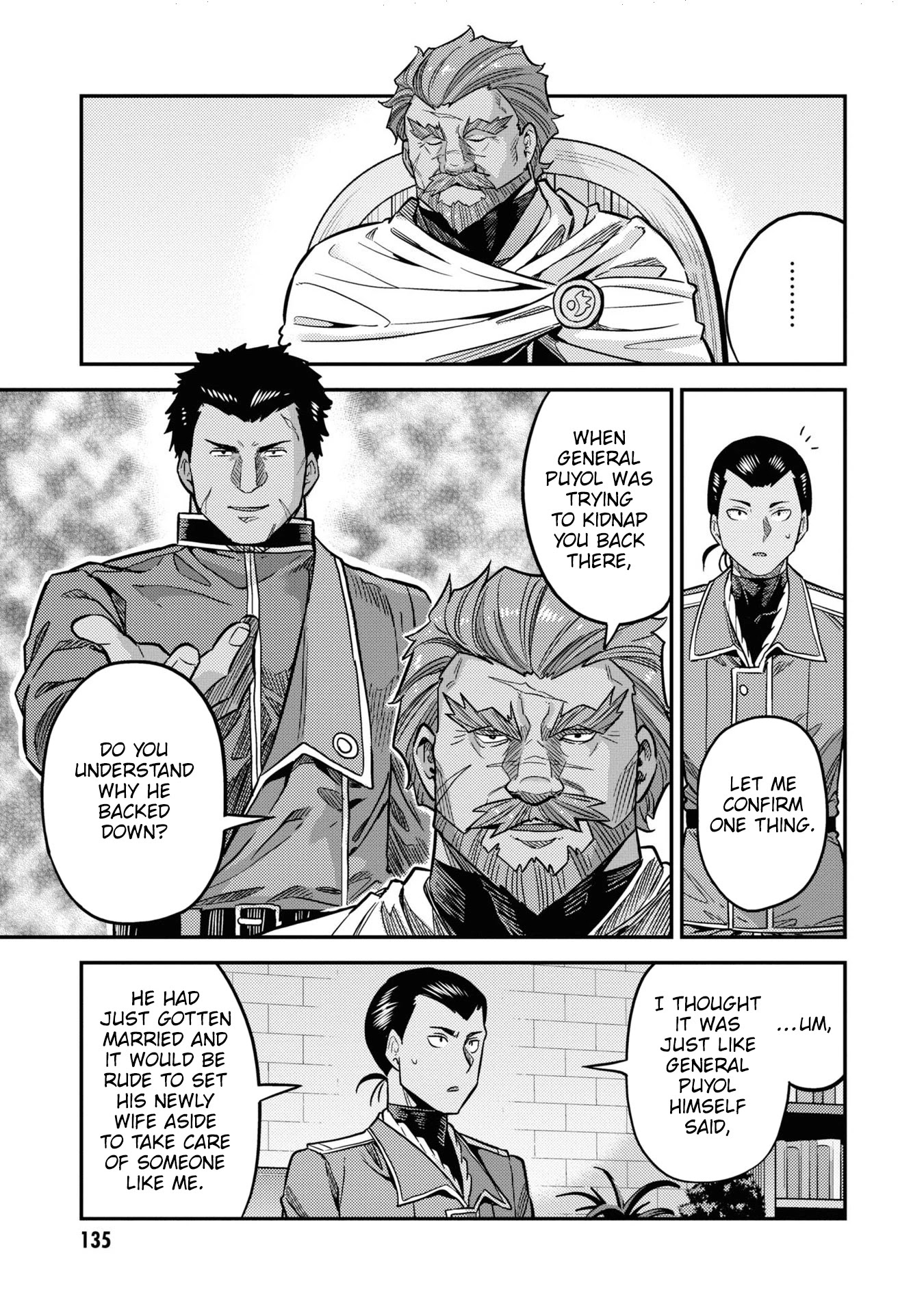Risou no Himo Seikatsu Chapter 44 - Page 6