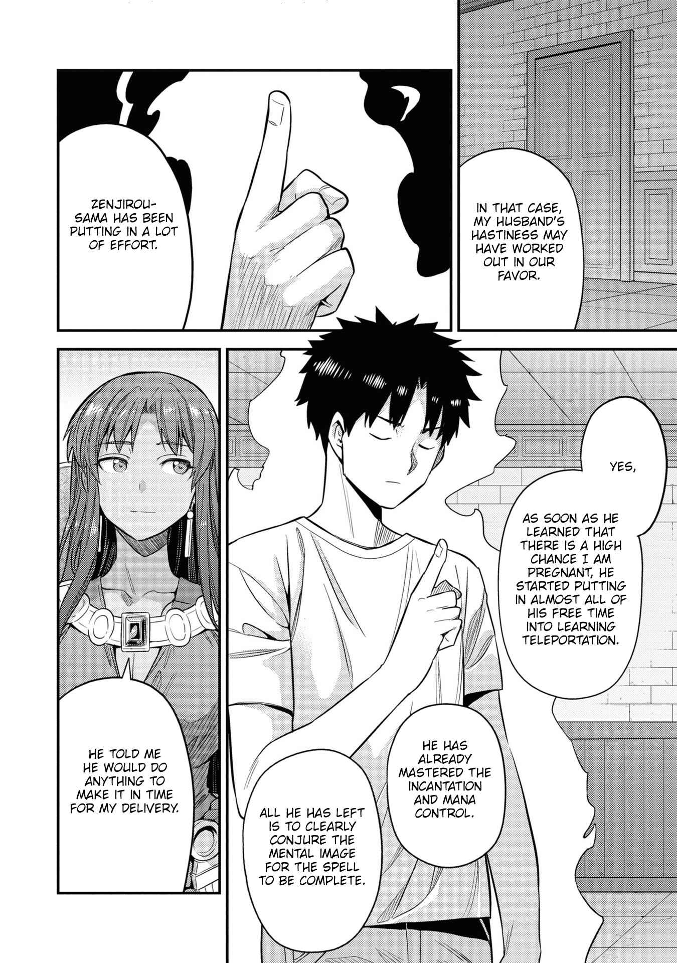Risou no Himo Seikatsu Chapter 46.5 - Page 12