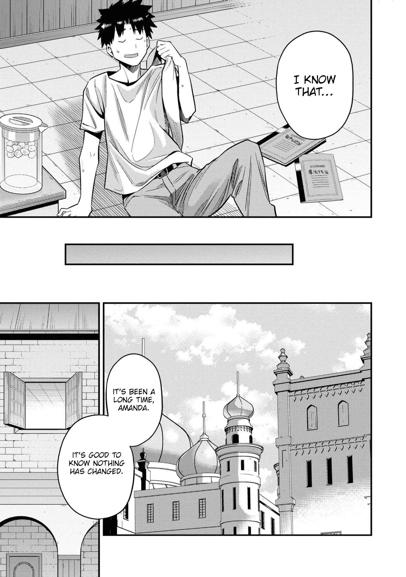 Risou no Himo Seikatsu Chapter 46.5 - Page 19