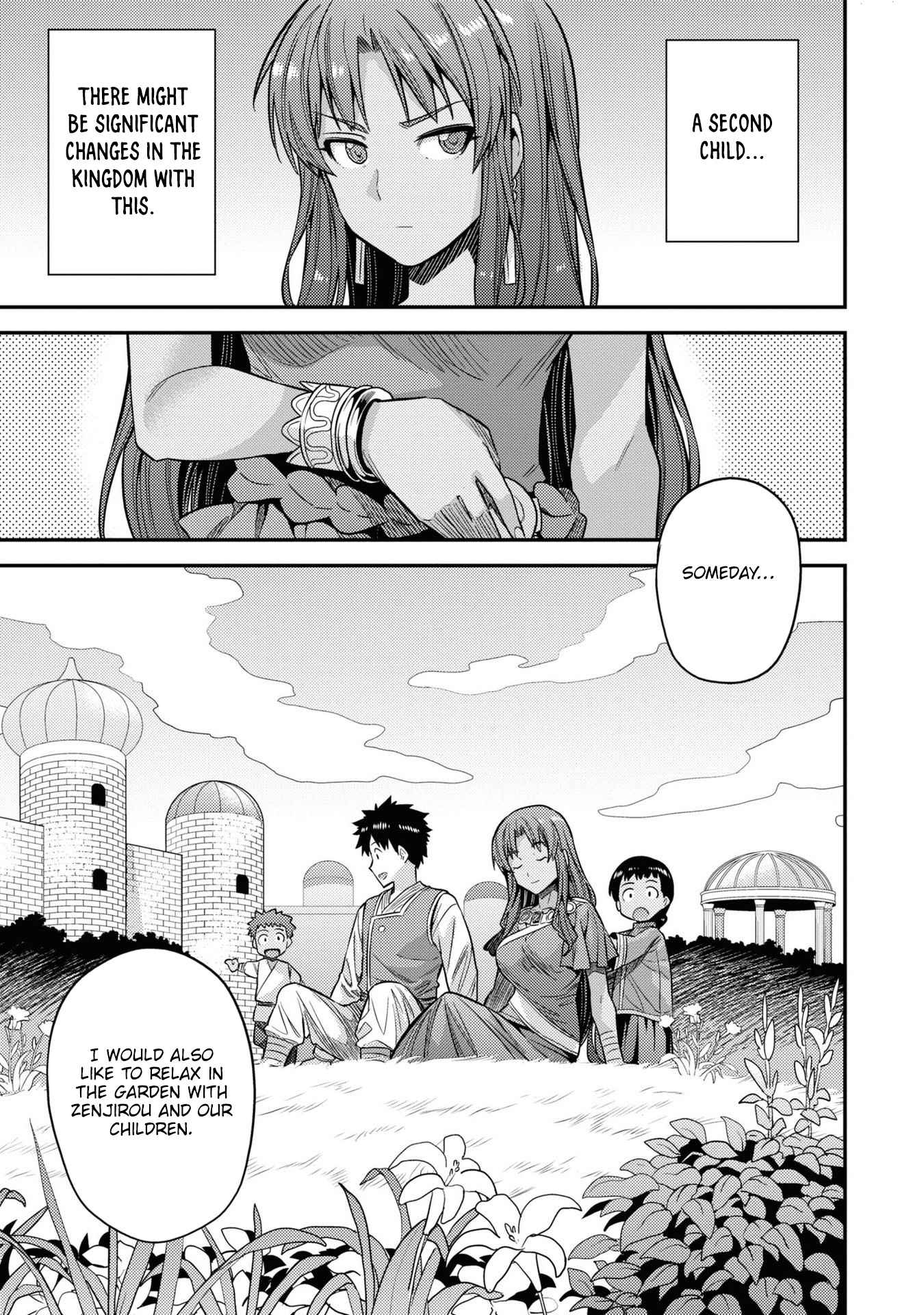 Risou no Himo Seikatsu Chapter 46.5 - Page 31