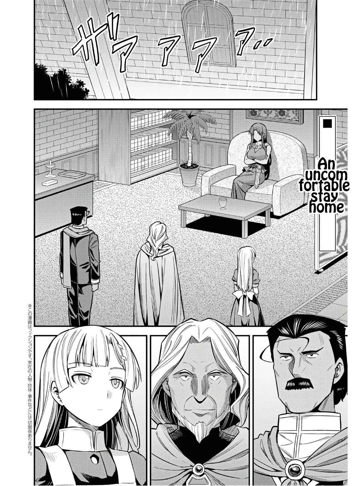 Risou no Himo Seikatsu Chapter 46 - Page 2