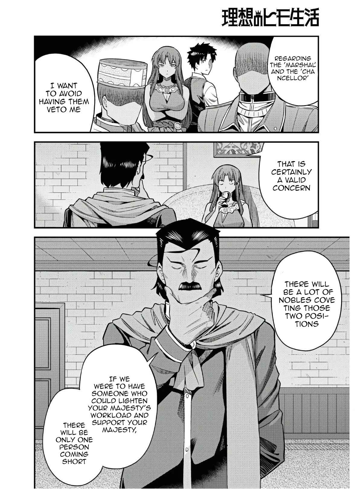 Risou no Himo Seikatsu Chapter 46 - Page 14