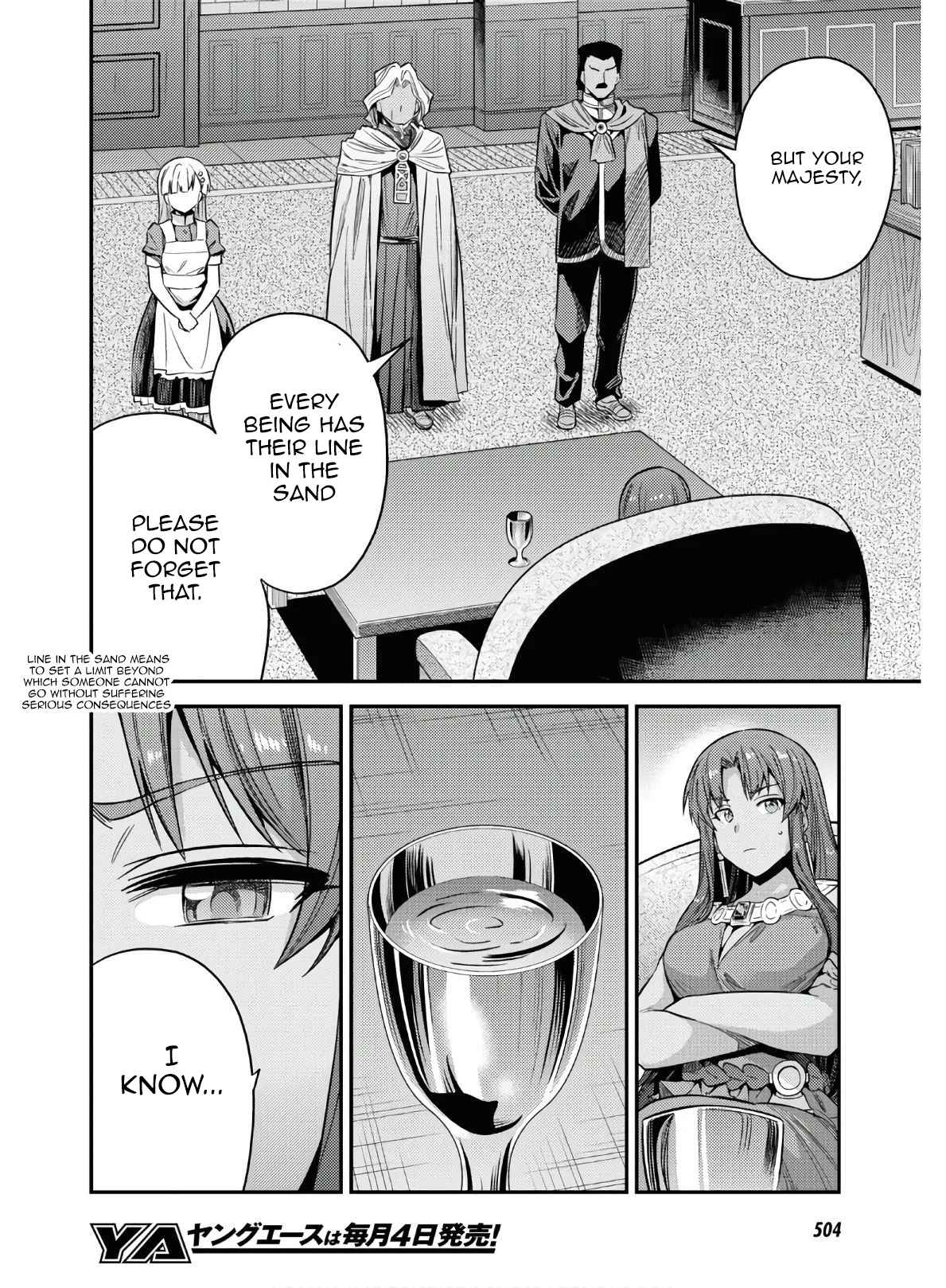 Risou no Himo Seikatsu Chapter 46 - Page 16