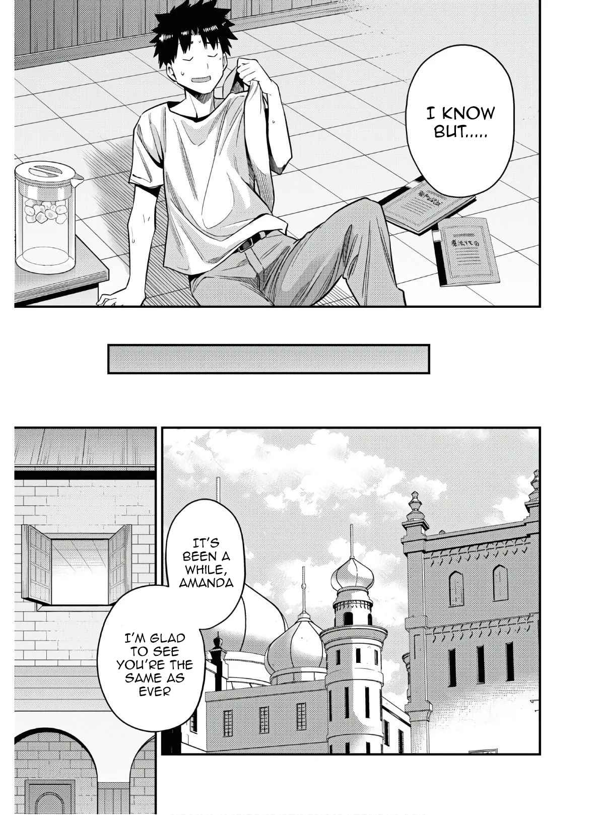 Risou no Himo Seikatsu Chapter 46 - Page 17