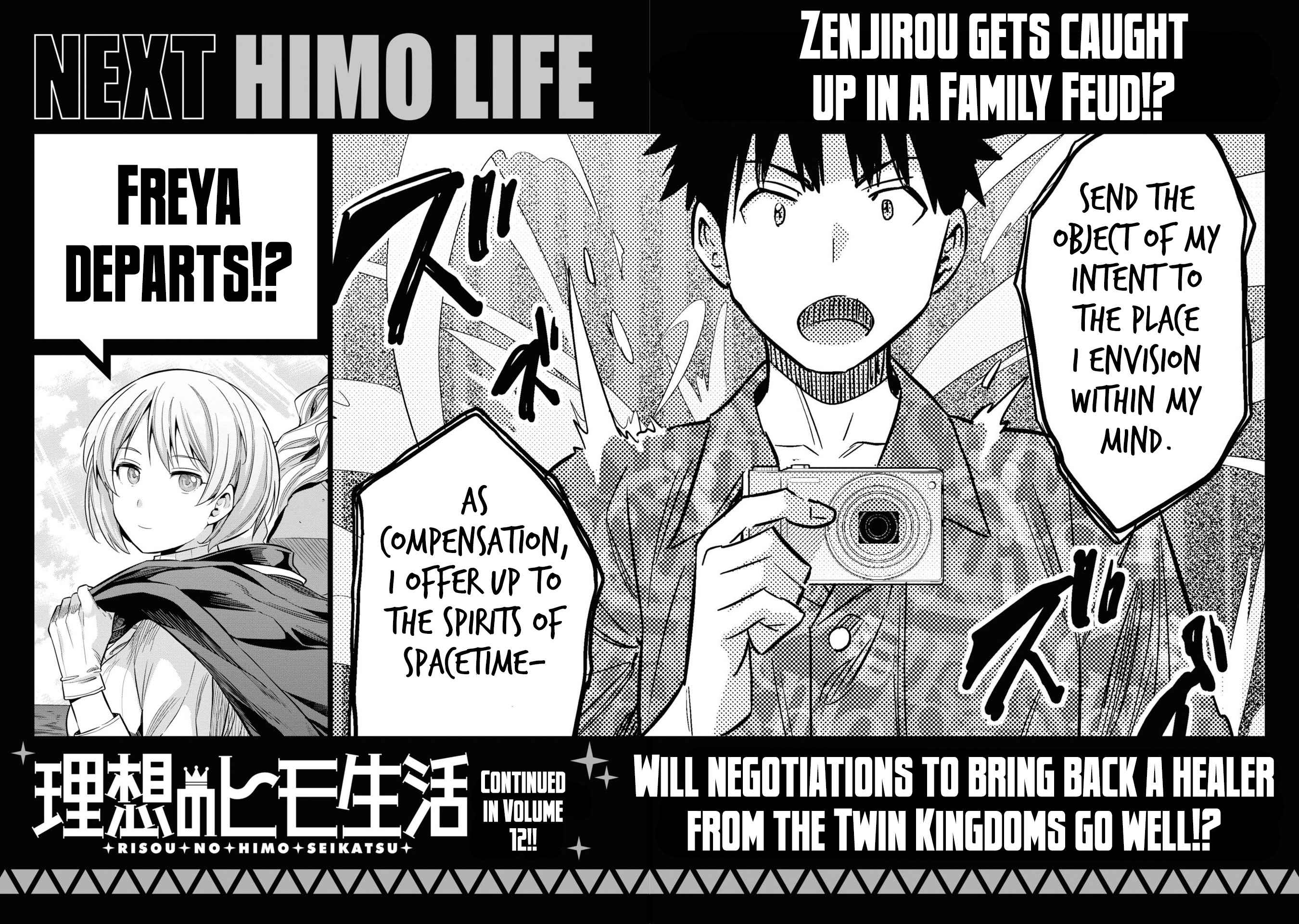 Risou no Himo Seikatsu Chapter 48 - Page 39