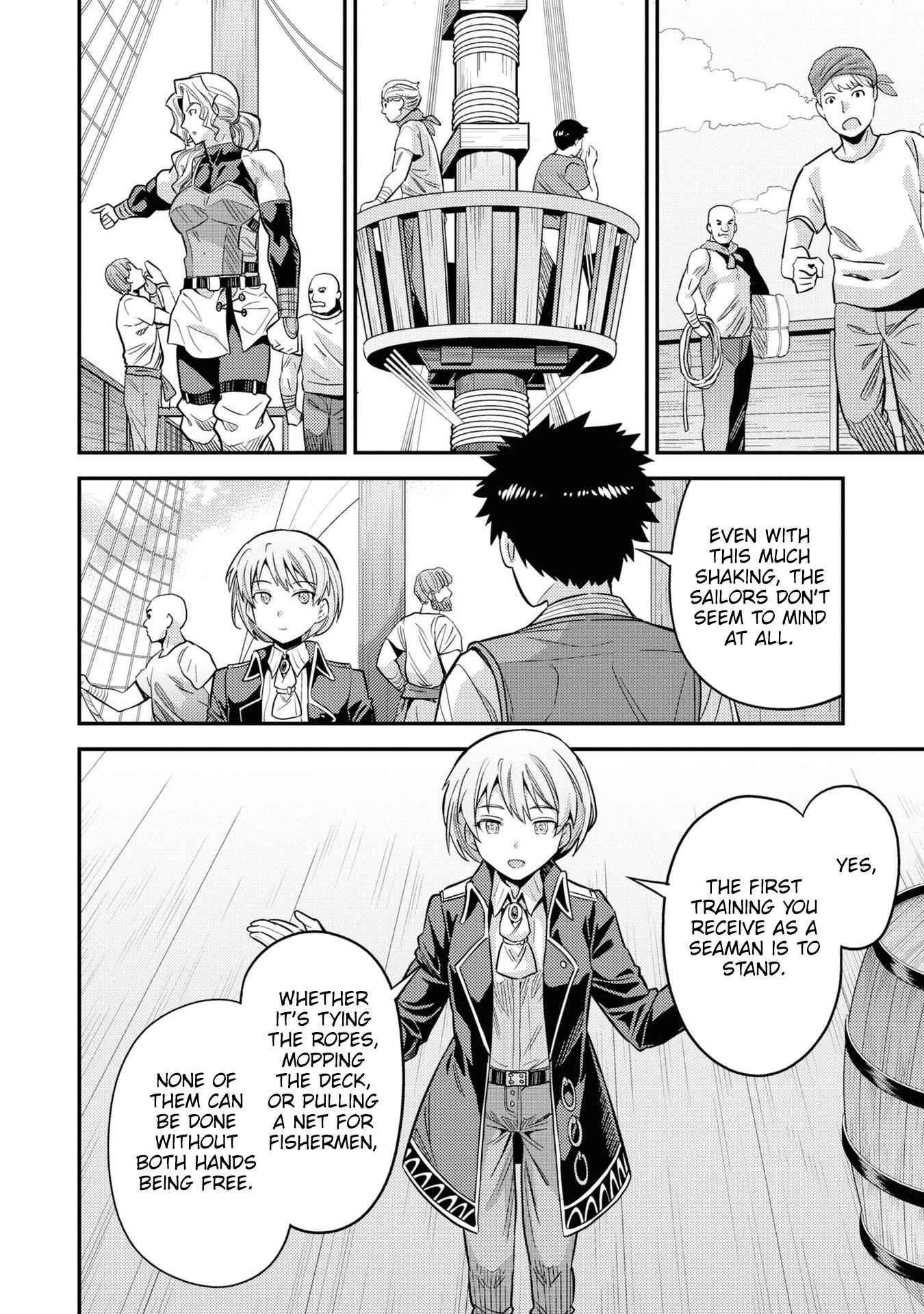 Risou no Himo Seikatsu Chapter 49 - Page 14