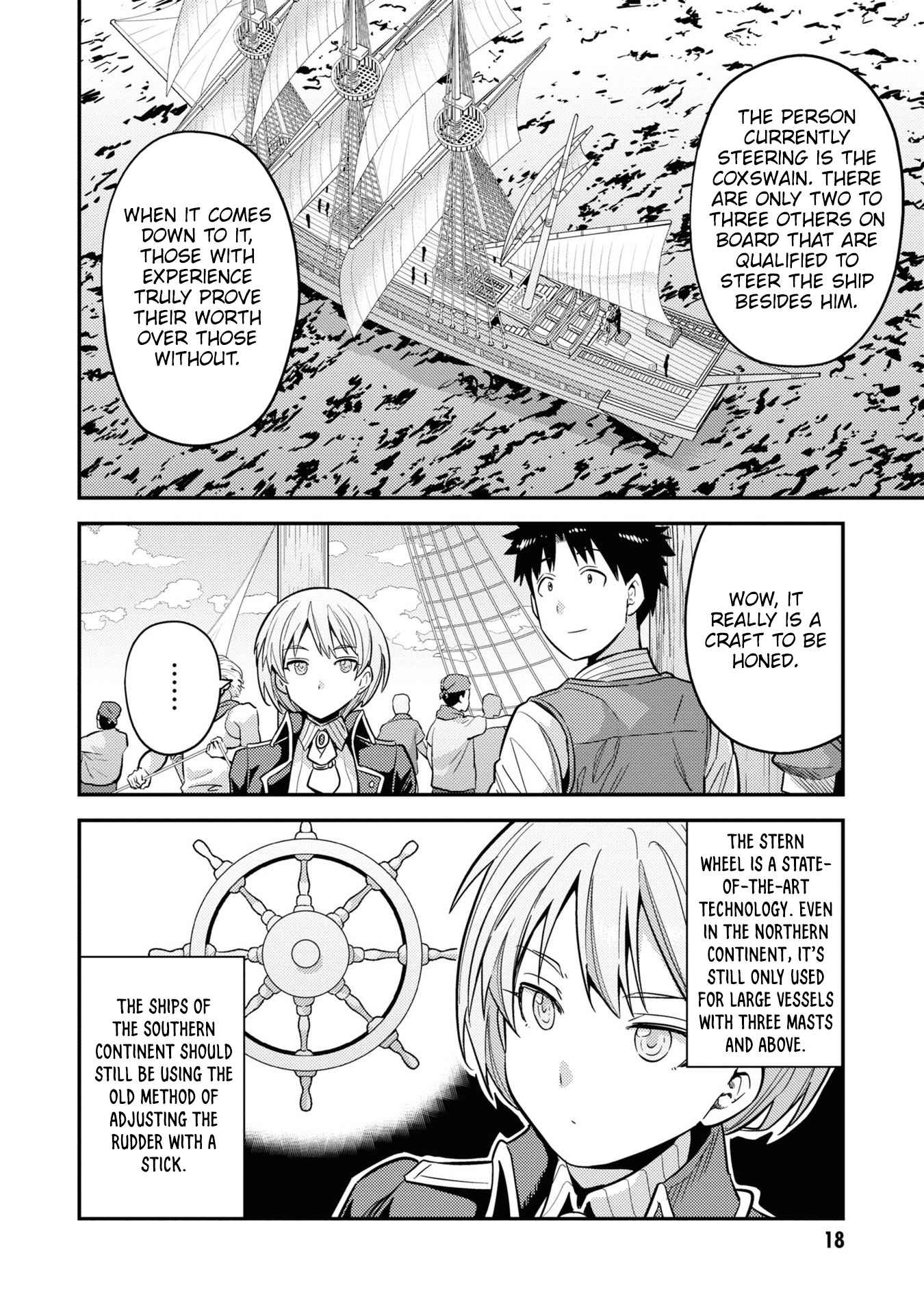 Risou no Himo Seikatsu Chapter 49 - Page 16