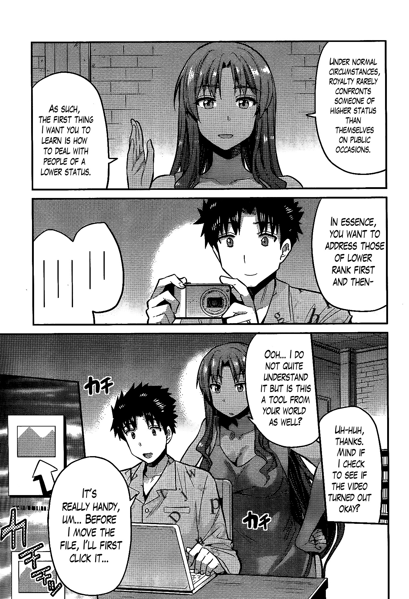 Risou no Himo Seikatsu Chapter 5 - Page 13