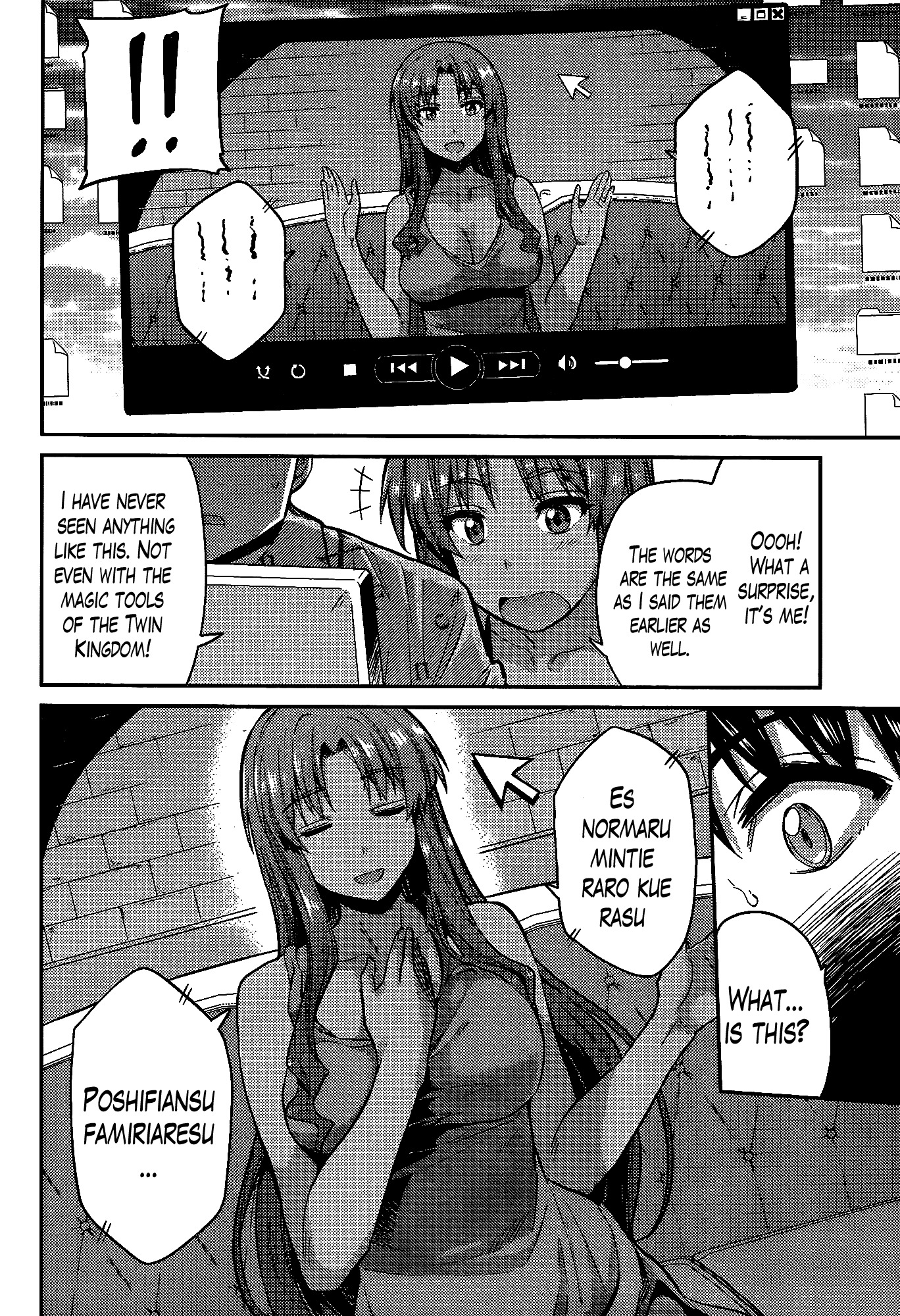 Risou no Himo Seikatsu Chapter 5 - Page 14