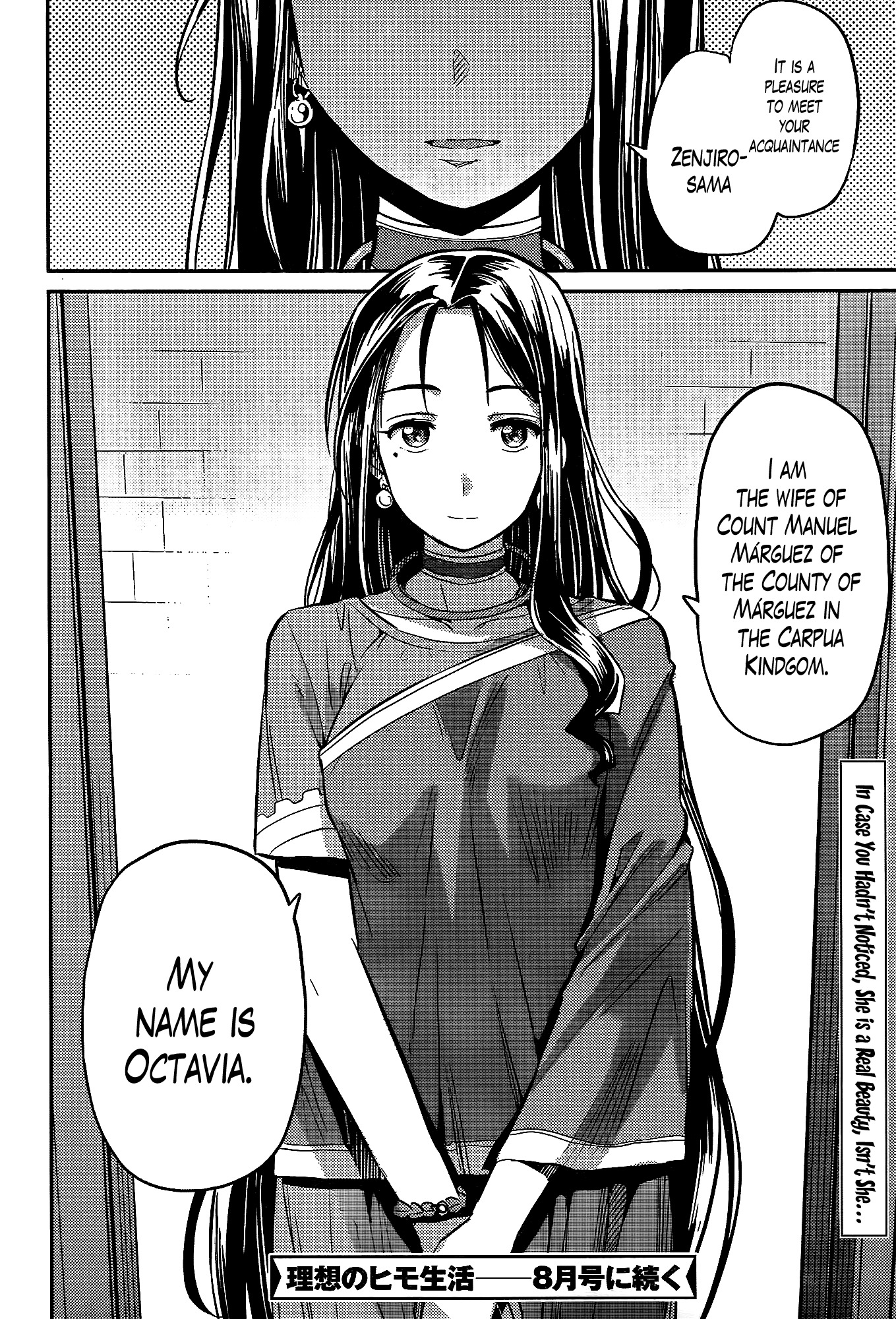Risou no Himo Seikatsu Chapter 5 - Page 34