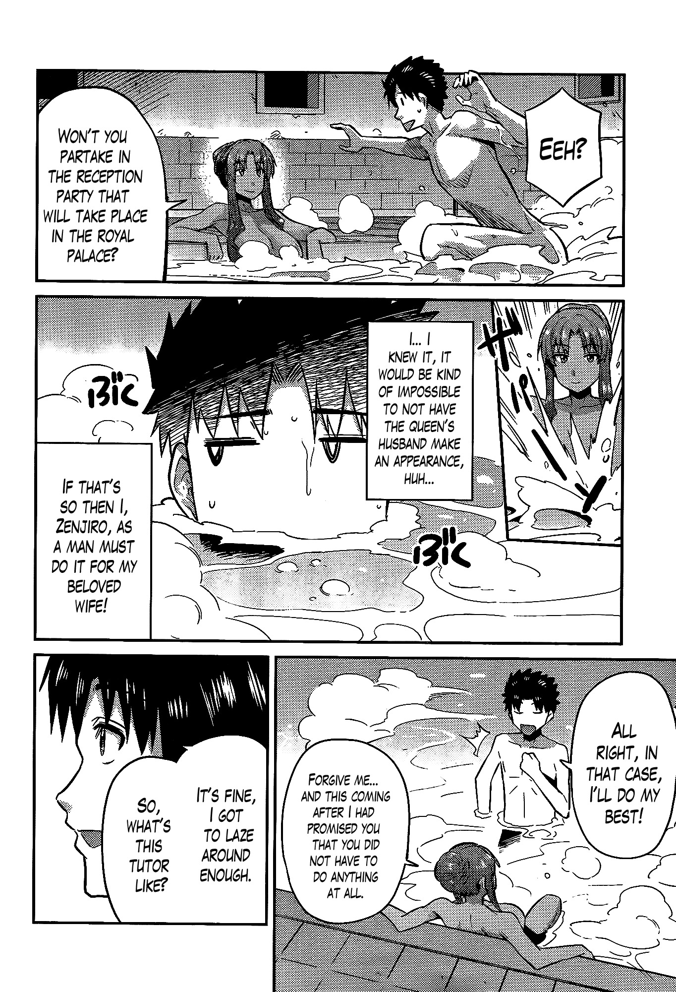 Risou no Himo Seikatsu Chapter 5 - Page 10