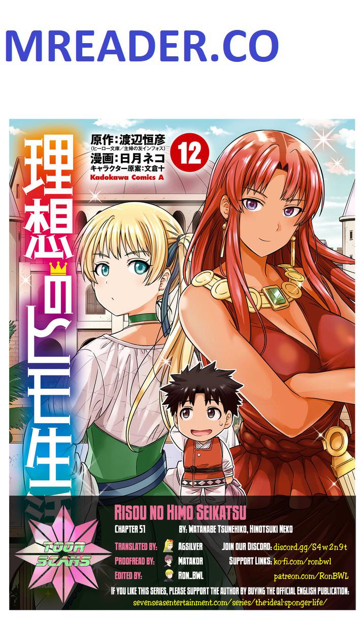 Risou no Himo Seikatsu Chapter 51 - Page 1