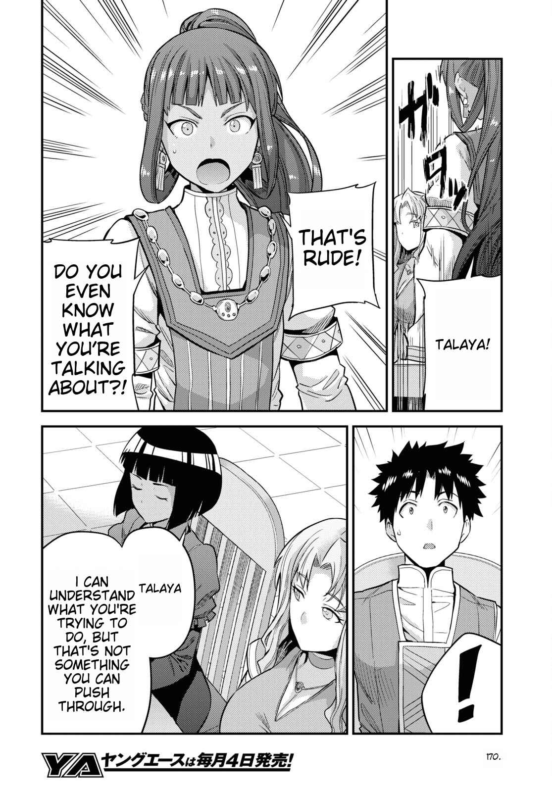 Risou no Himo Seikatsu Chapter 53 - Page 16