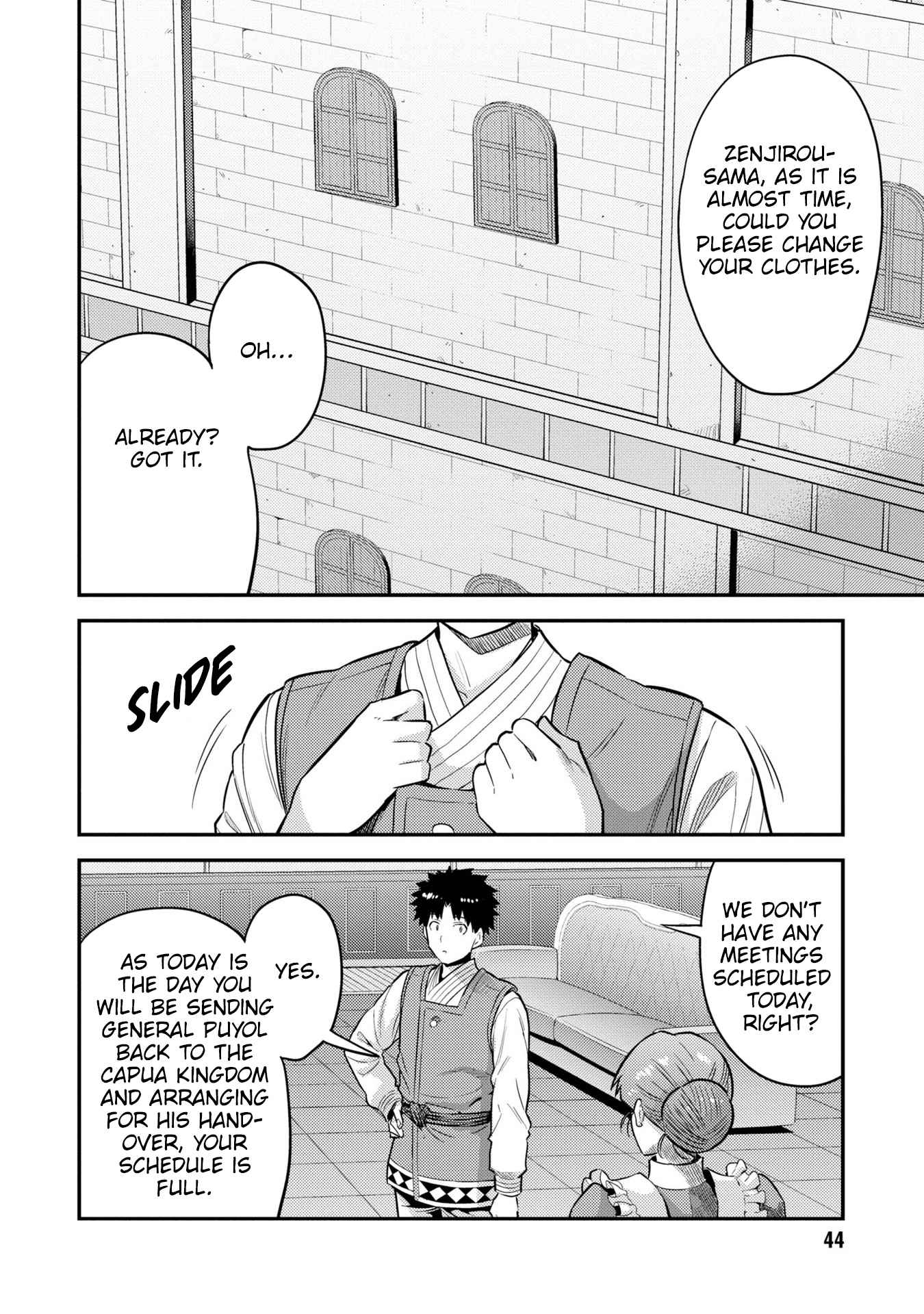Risou no Himo Seikatsu Chapter 54 - Page 3