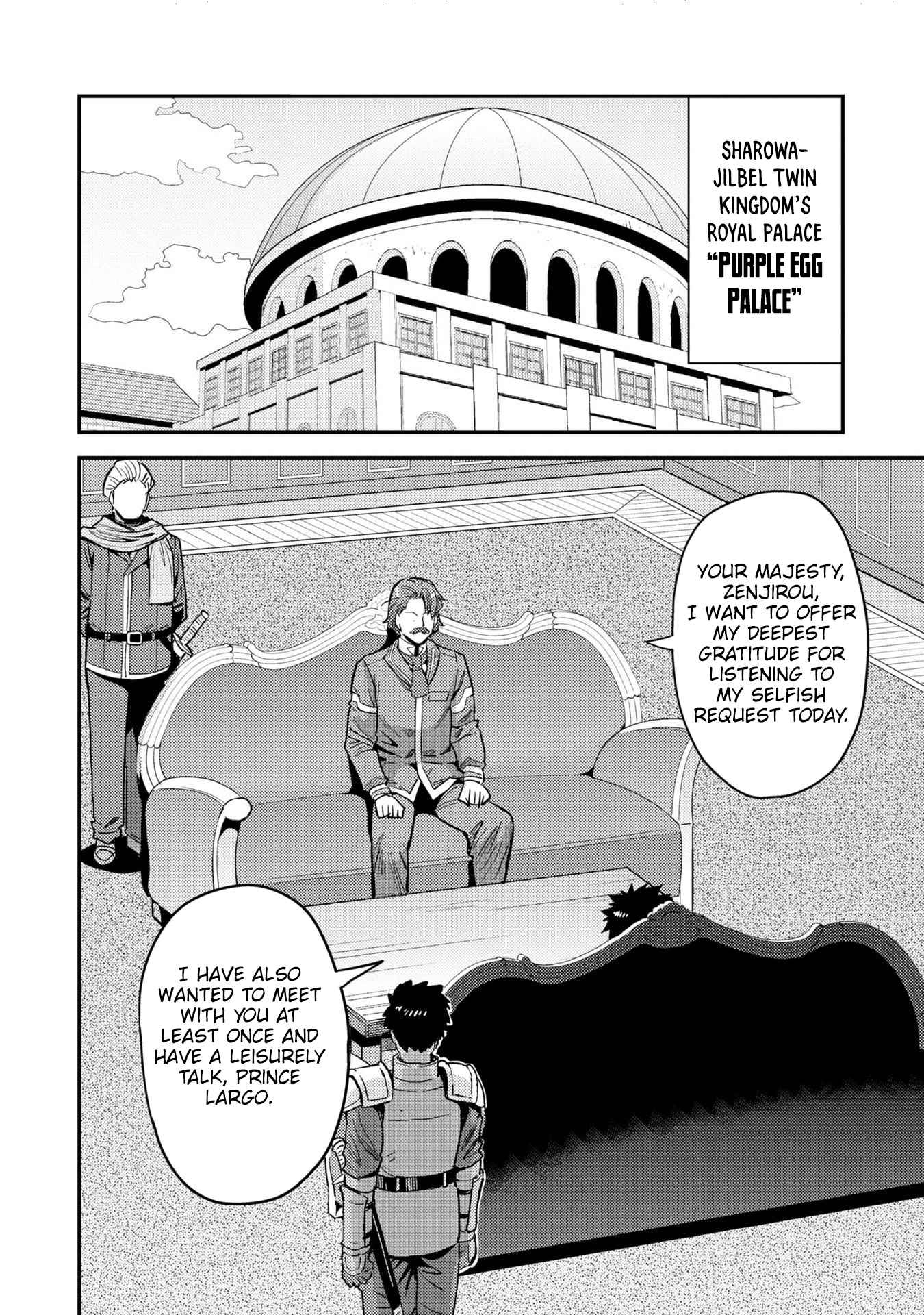 Risou no Himo Seikatsu Chapter 55 - Page 3