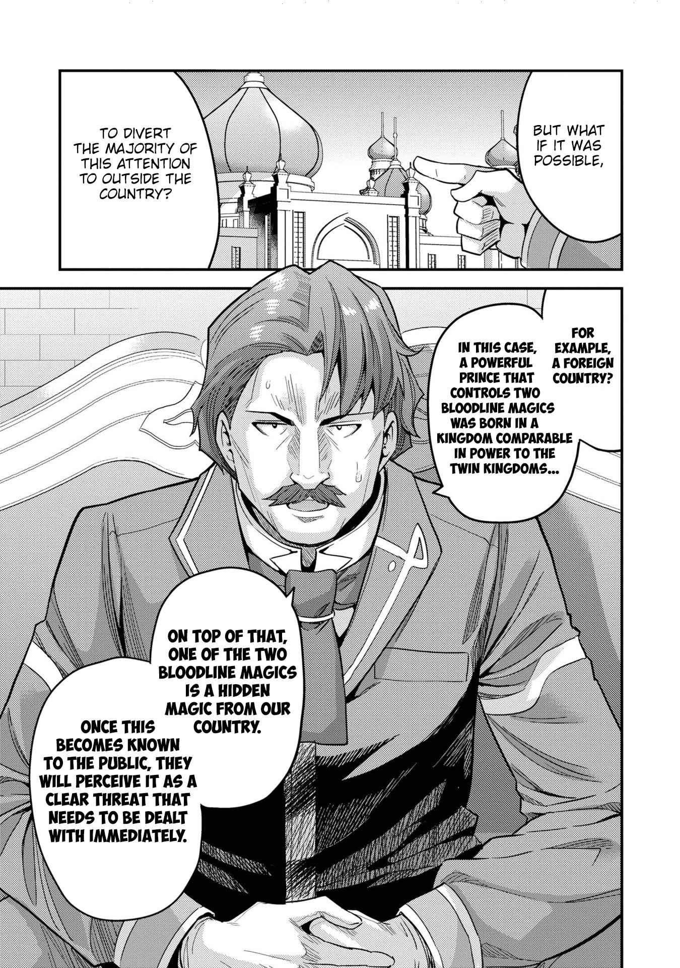 Risou no Himo Seikatsu Chapter 55 - Page 40