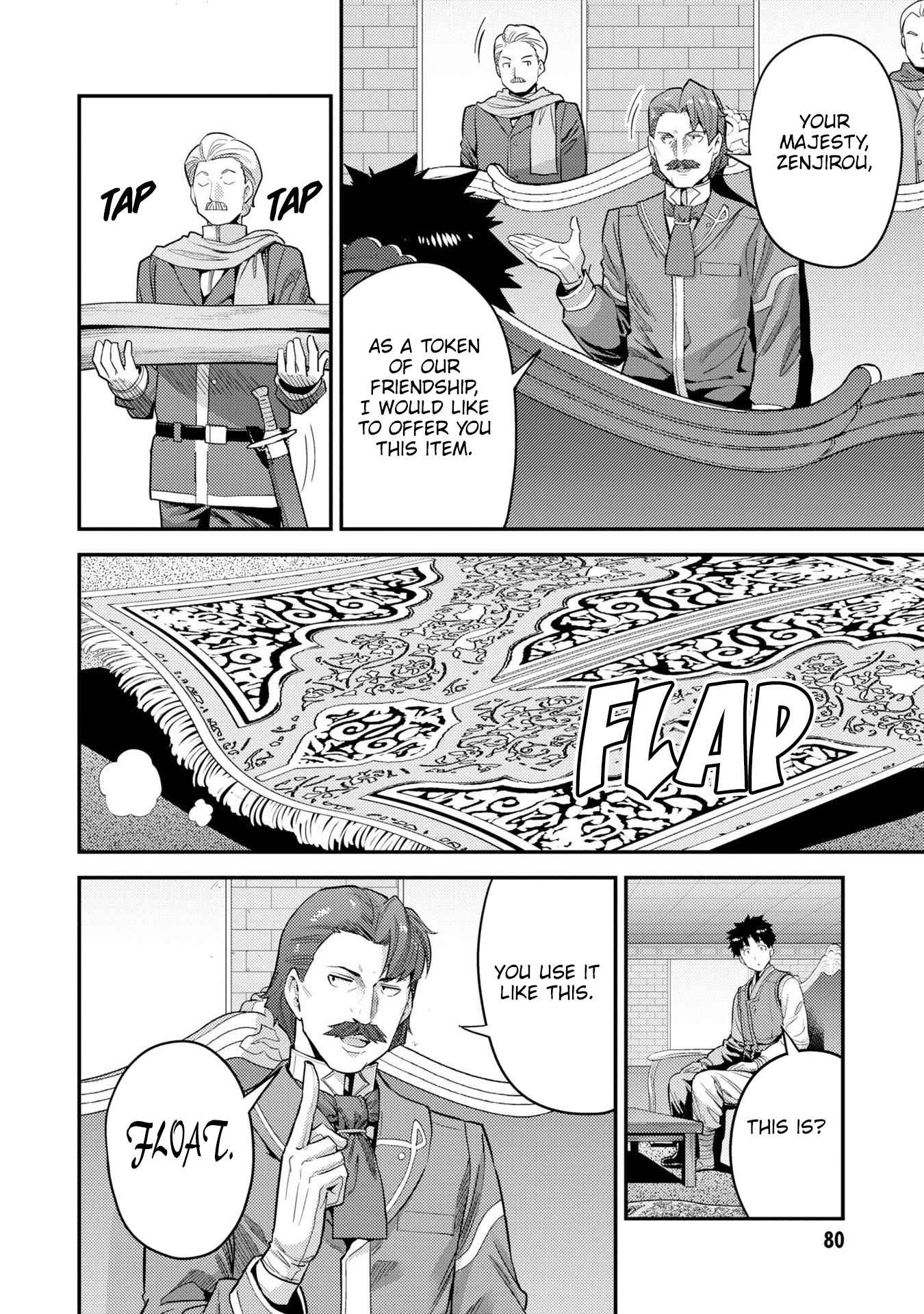 Risou no Himo Seikatsu Chapter 55 - Page 5