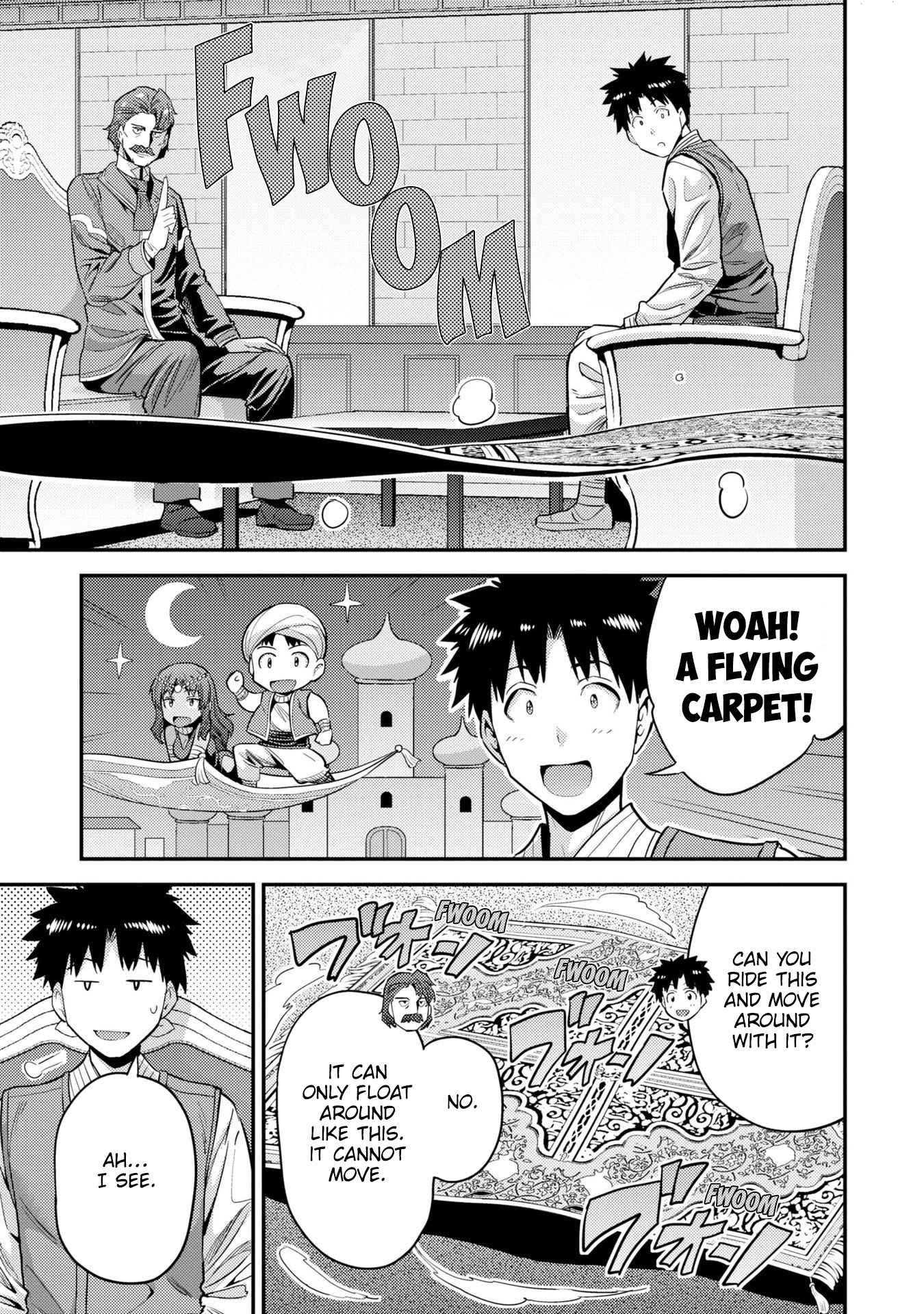 Risou no Himo Seikatsu Chapter 55 - Page 6