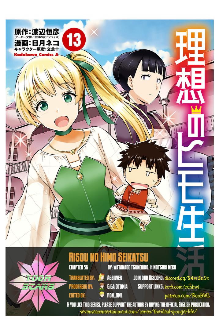 Risou no Himo Seikatsu Chapter 56 - Page 1