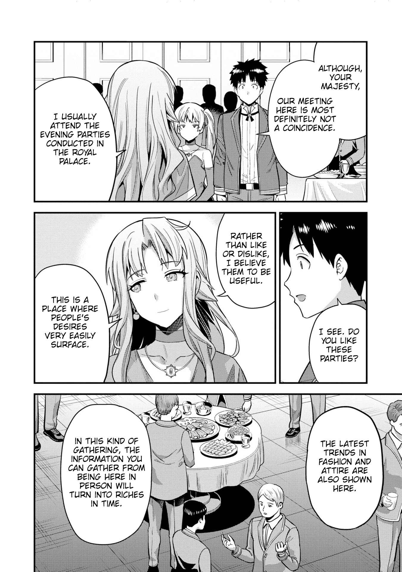 Risou no Himo Seikatsu Chapter 56 - Page 23