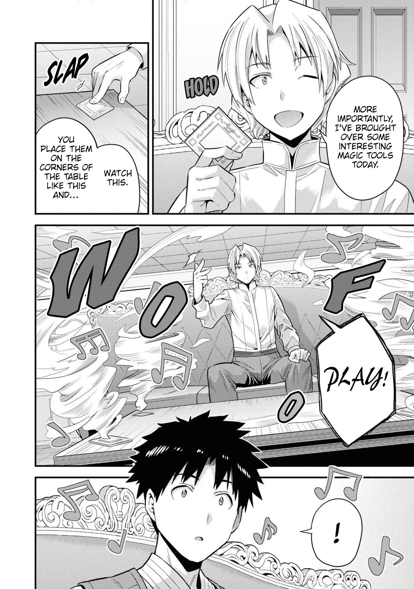 Risou no Himo Seikatsu Chapter 57 - Page 17