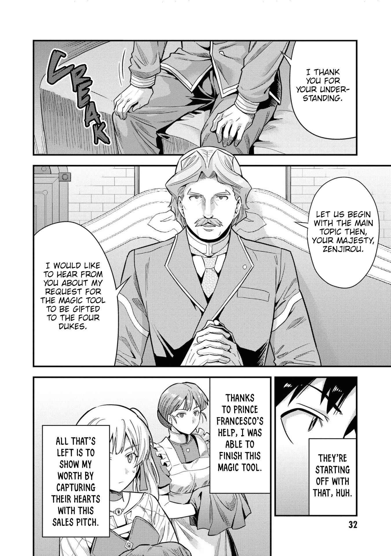 Risou no Himo Seikatsu Chapter 57 - Page 31