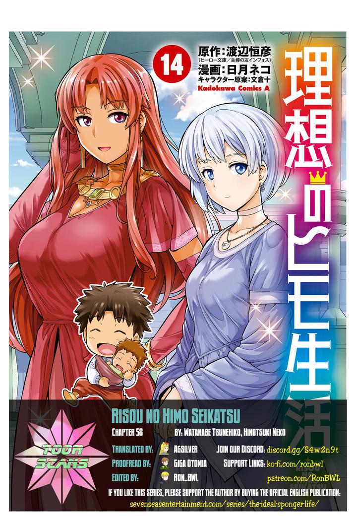 Risou no Himo Seikatsu Chapter 58 - Page 1