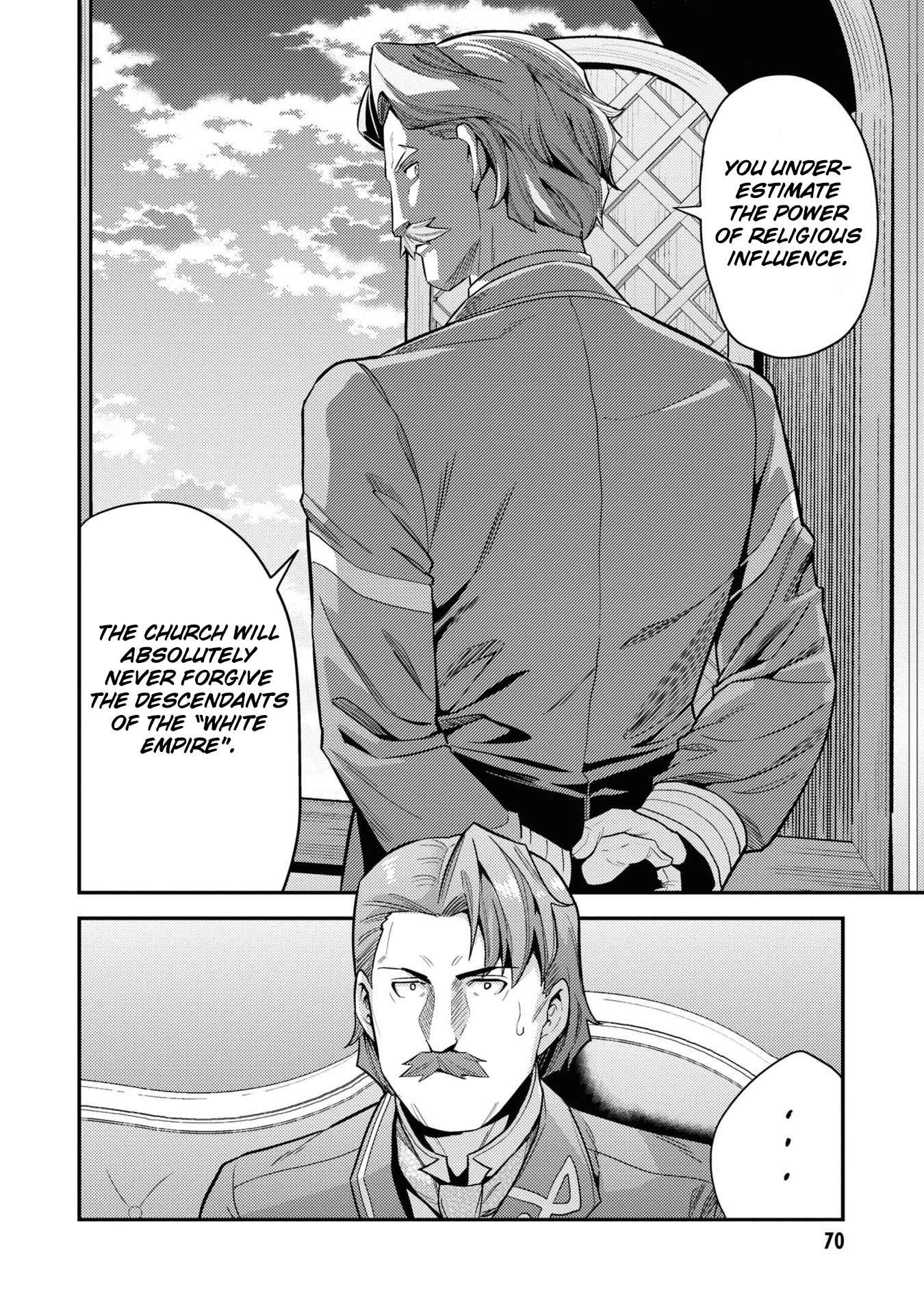 Risou no Himo Seikatsu Chapter 58 - Page 23