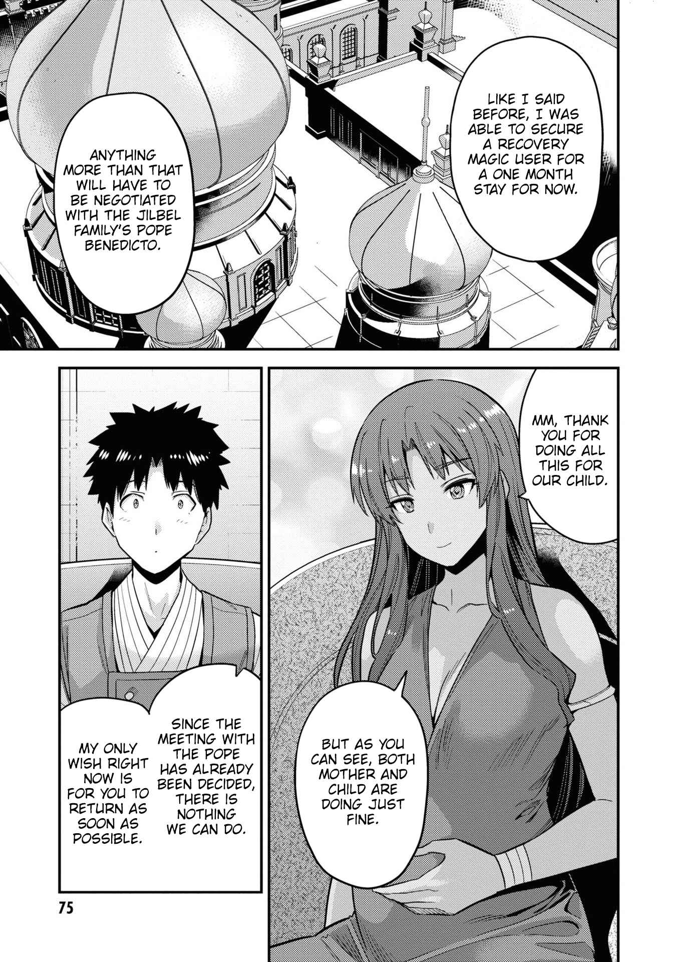 Risou no Himo Seikatsu Chapter 58 - Page 28
