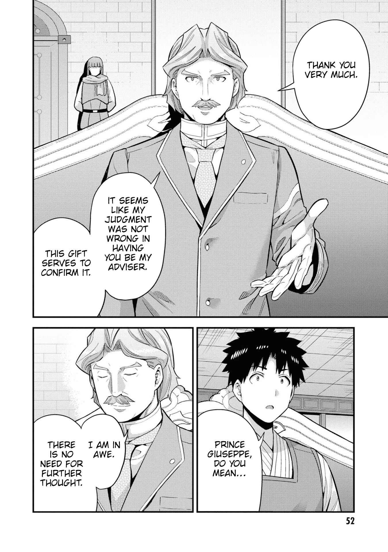 Risou no Himo Seikatsu Chapter 58 - Page 5