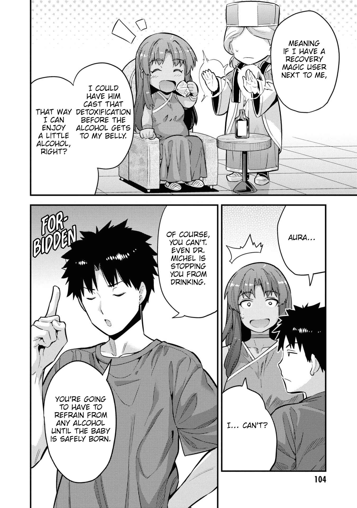 Risou no Himo Seikatsu Chapter 59 - Page 19