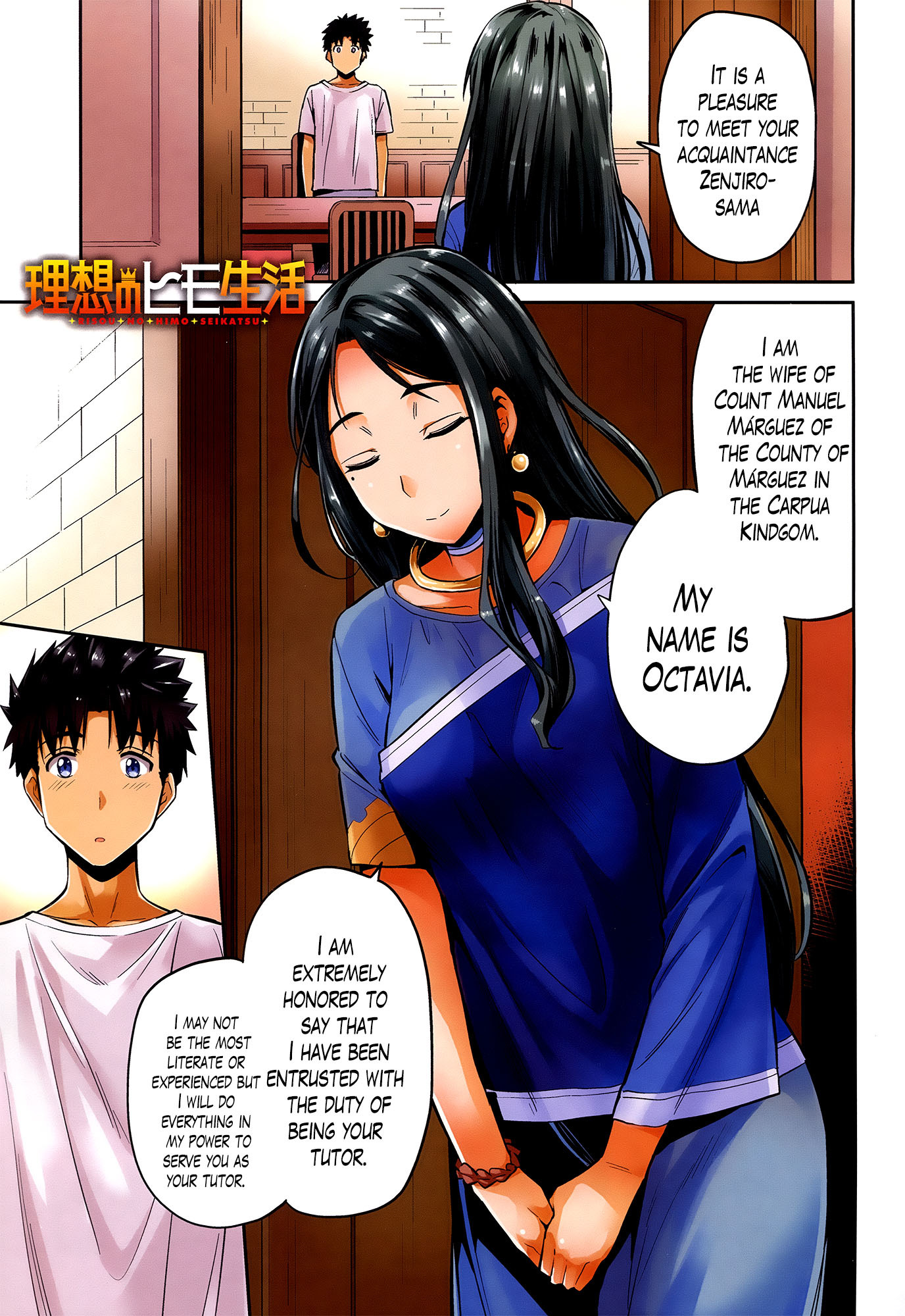 Risou no Himo Seikatsu Chapter 6 - Page 1