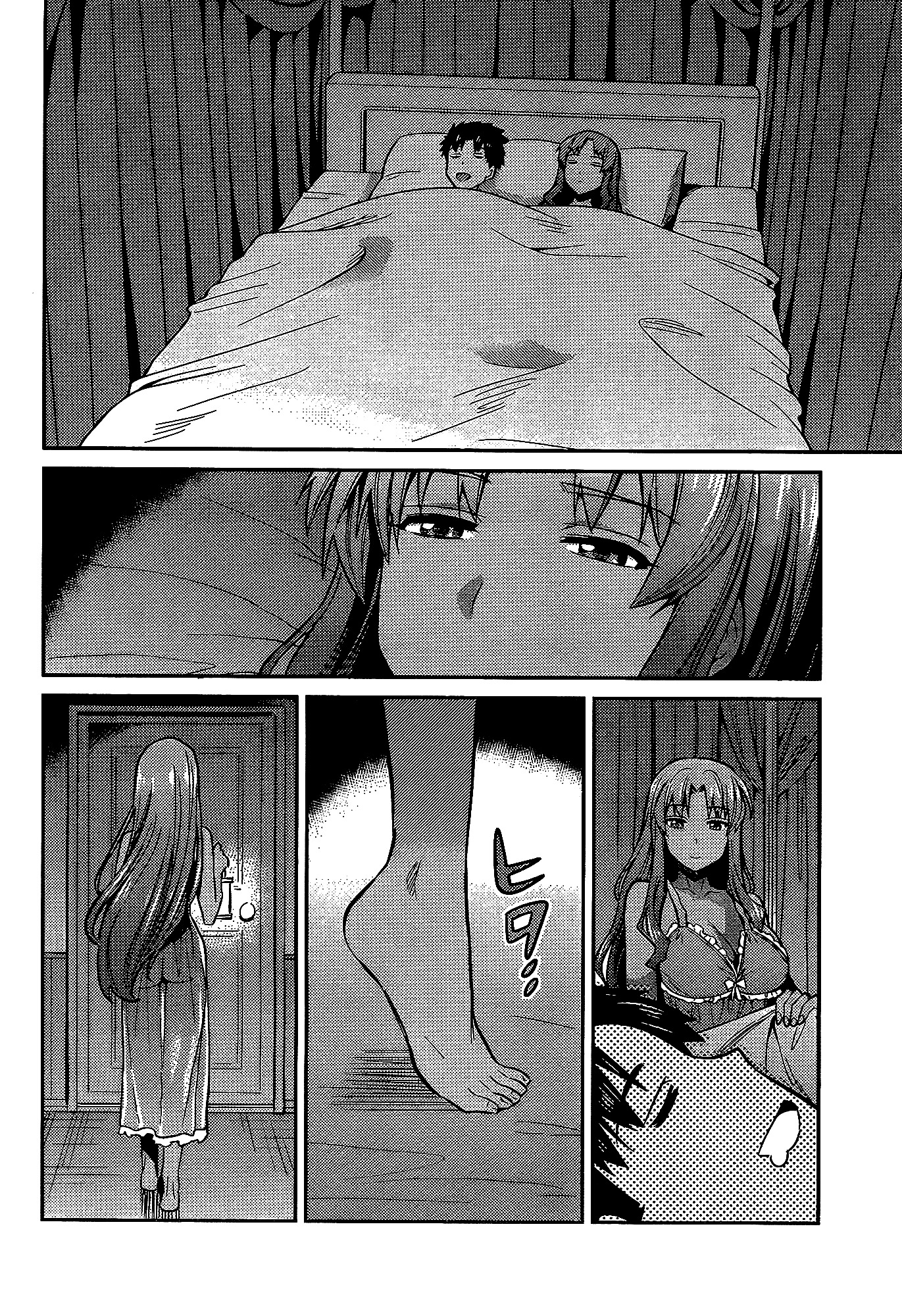 Risou no Himo Seikatsu Chapter 6 - Page 27