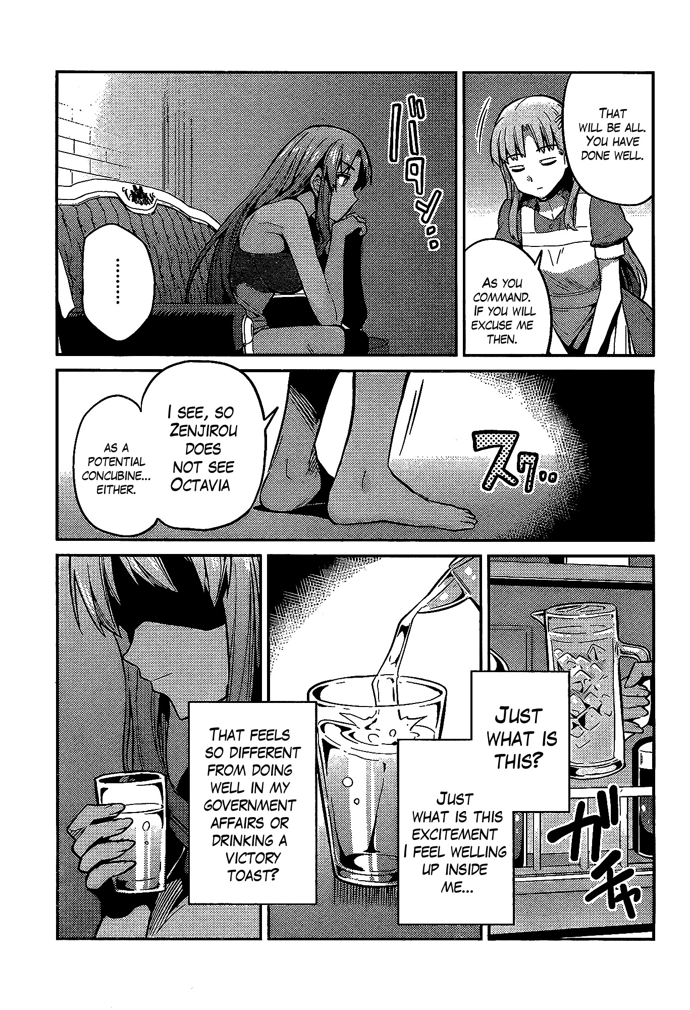Risou no Himo Seikatsu Chapter 6 - Page 30