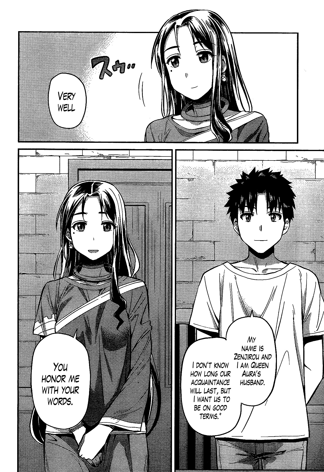 Risou no Himo Seikatsu Chapter 6 - Page 4