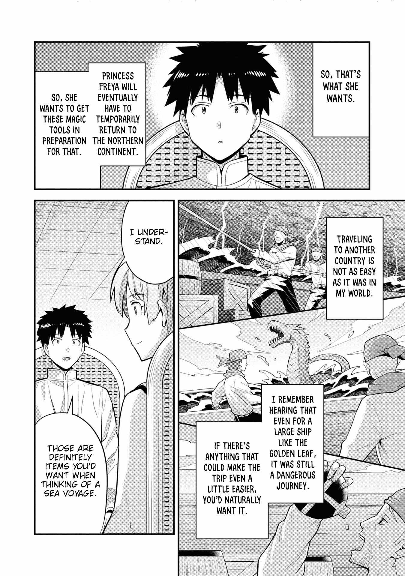 Risou no Himo Seikatsu Chapter 60 - Page 5