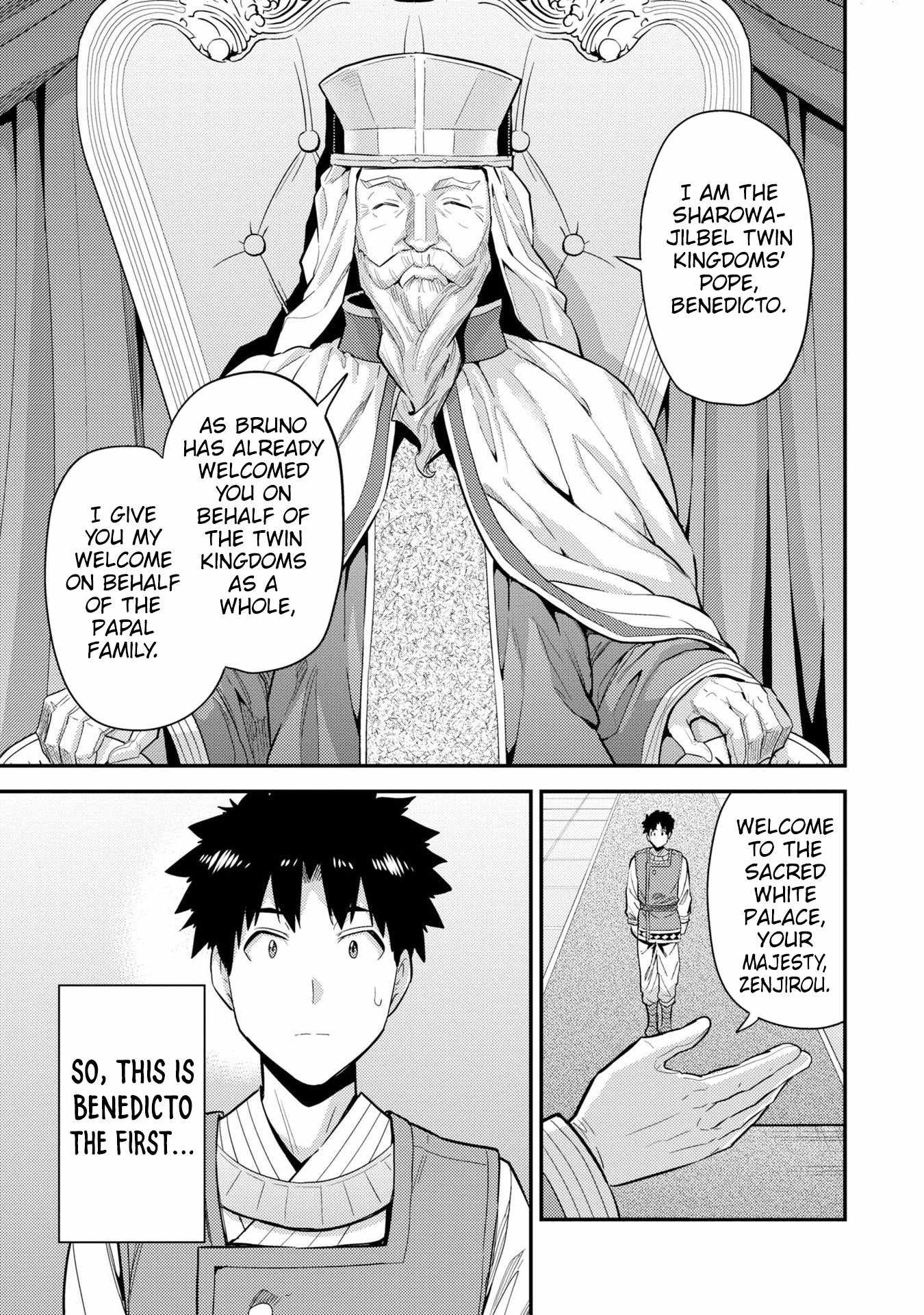Risou no Himo Seikatsu Chapter 62 - Page 14